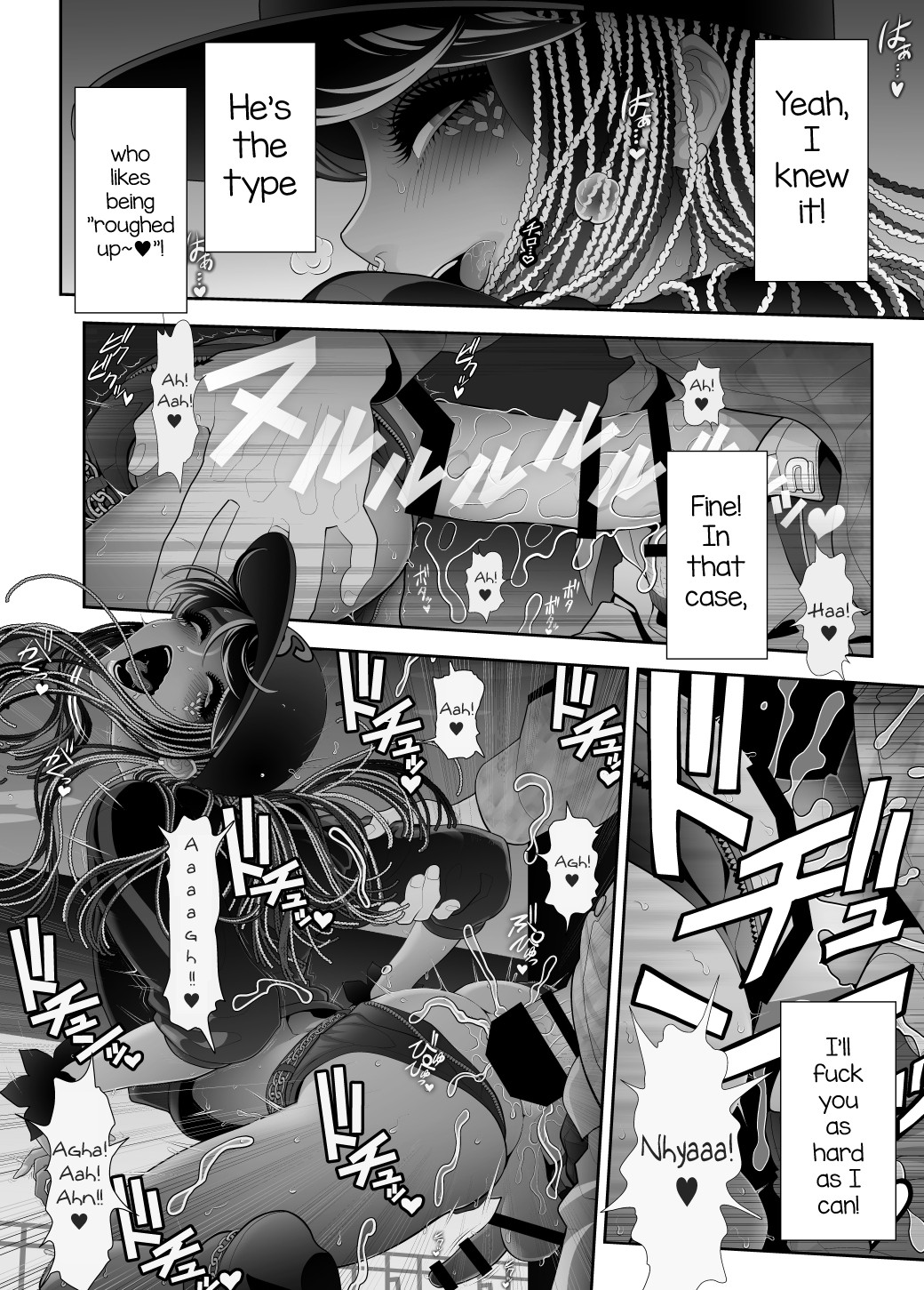 Josouko Hatten-kei <<Donki Okujou Hen>> page 32