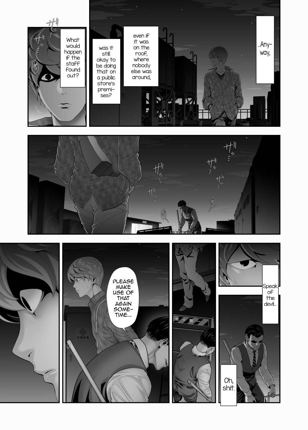 Josouko Hatten-kei <<Donki Okujou Hen>> page 41