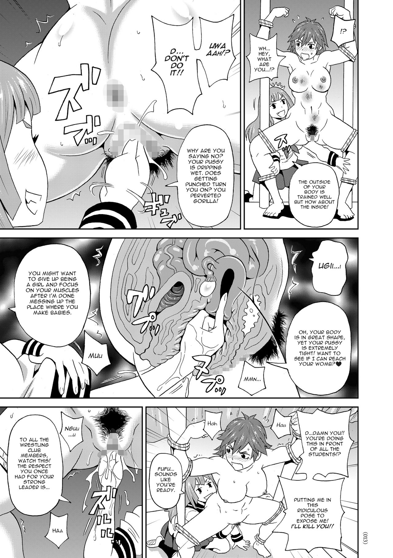 Jotei Caligula - Empress Caligula page 11