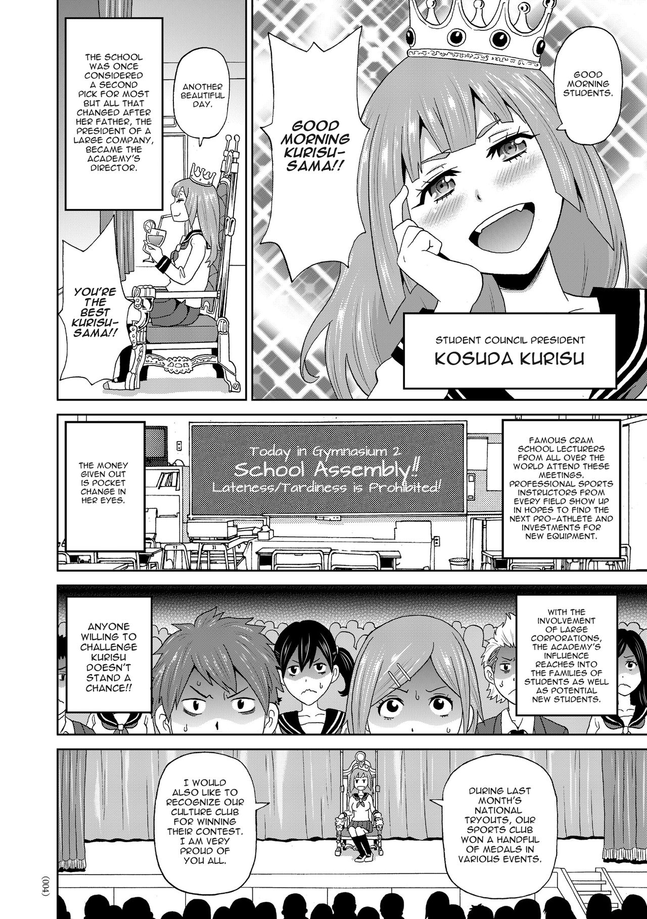 Jotei Caligula - Empress Caligula page 2