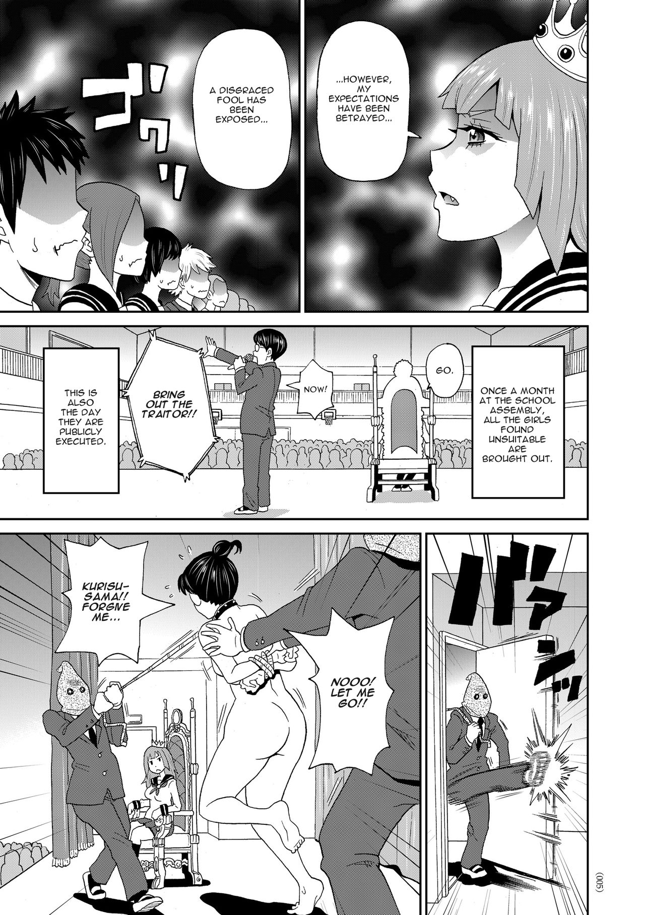 Jotei Caligula - Empress Caligula page 3