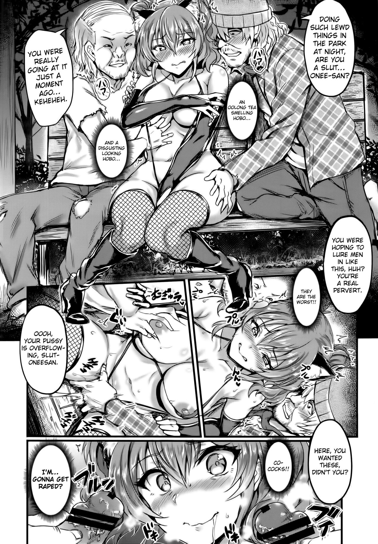 Jougasaki Mika no Stress Kaishouhou page 17