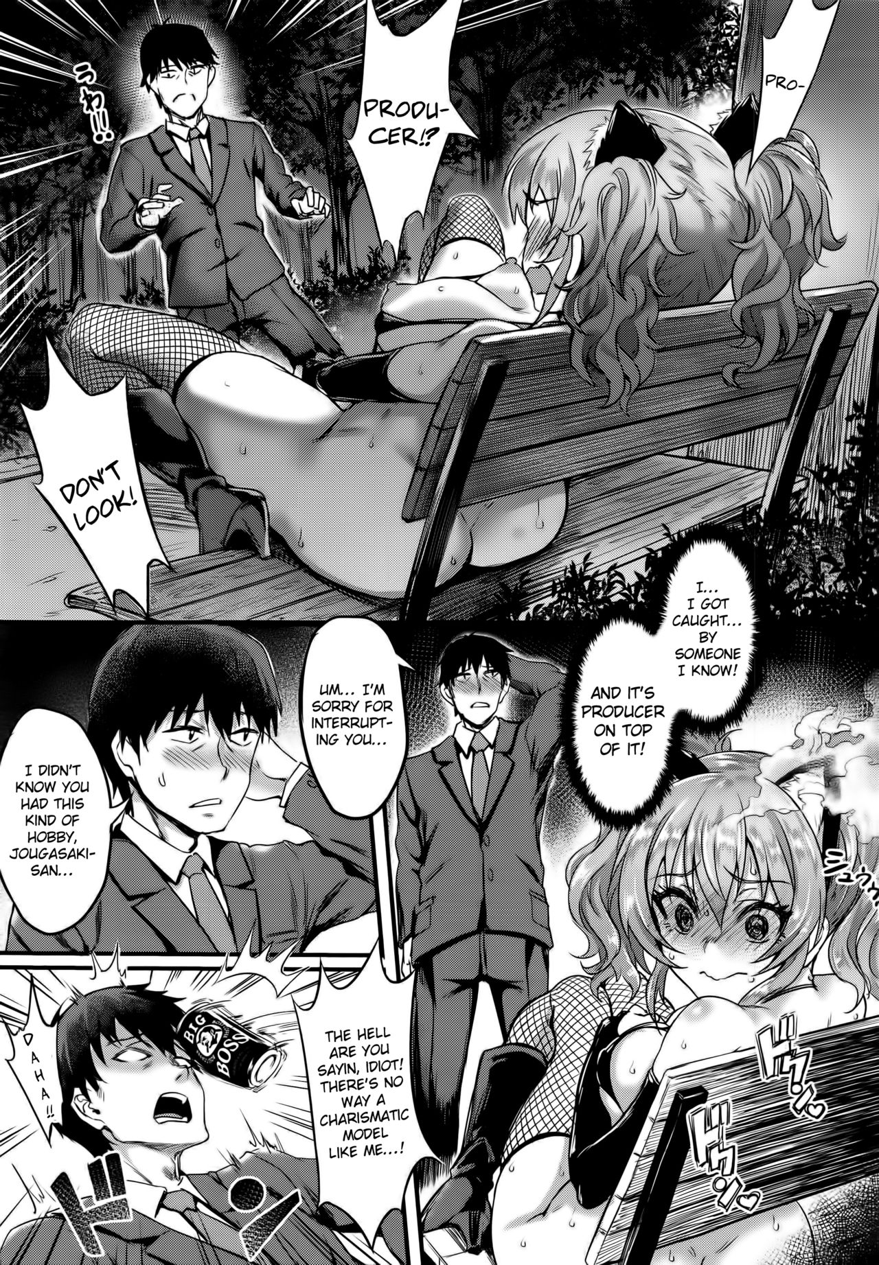 Jougasaki Mika no Stress Kaishouhou page 24