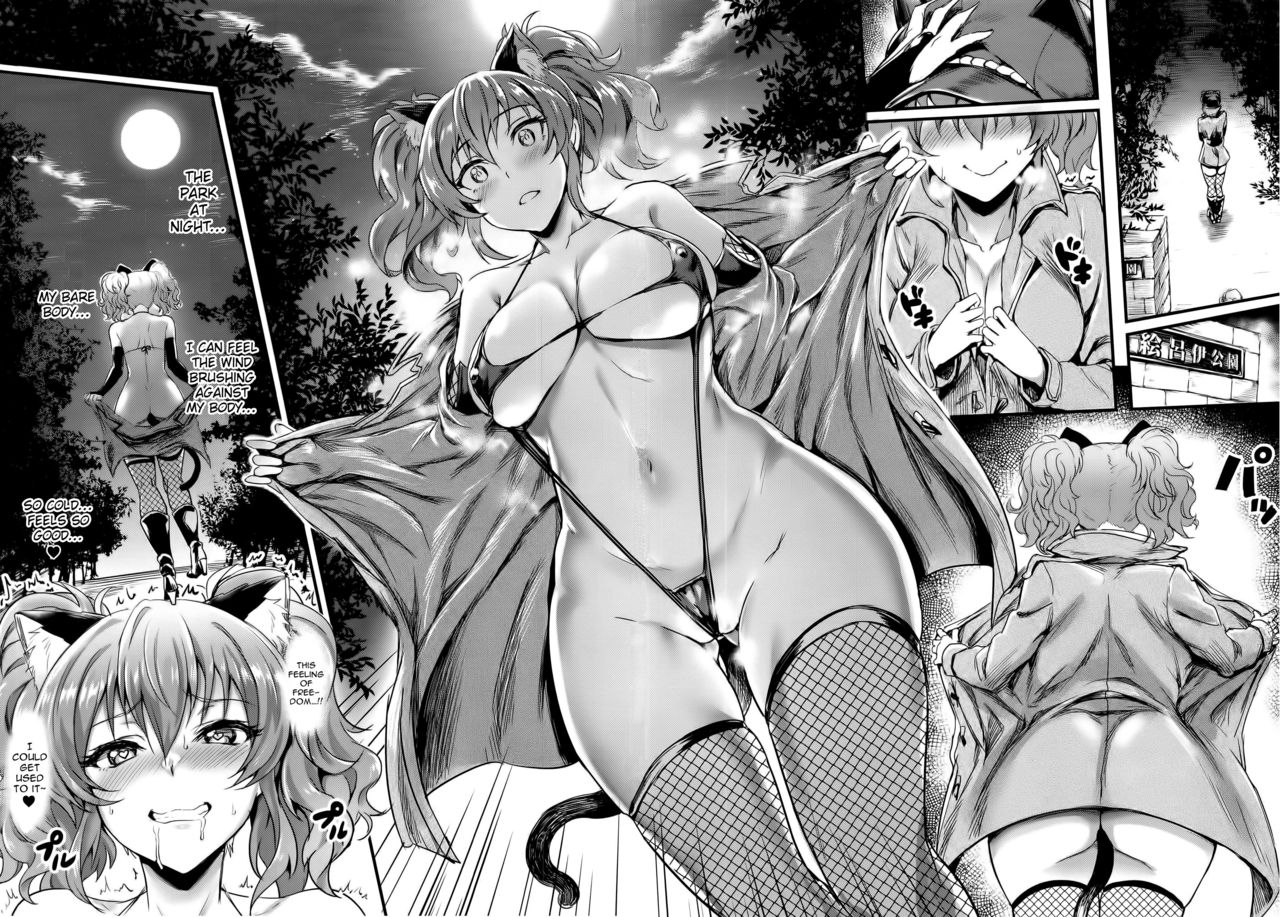 Jougasaki Mika no Stress Kaishouhou page 8