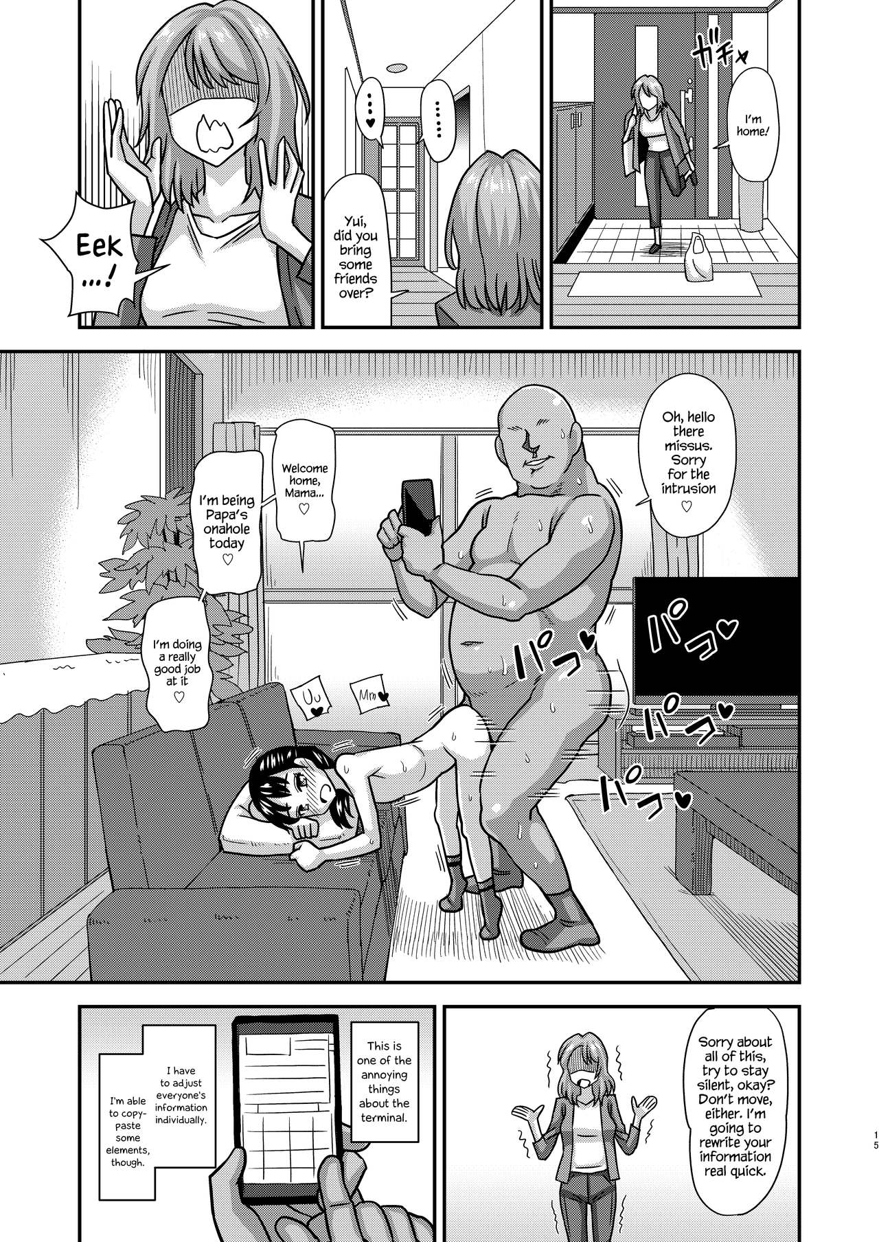Jouhou Kaihen Lolicon Oji-san page 15
