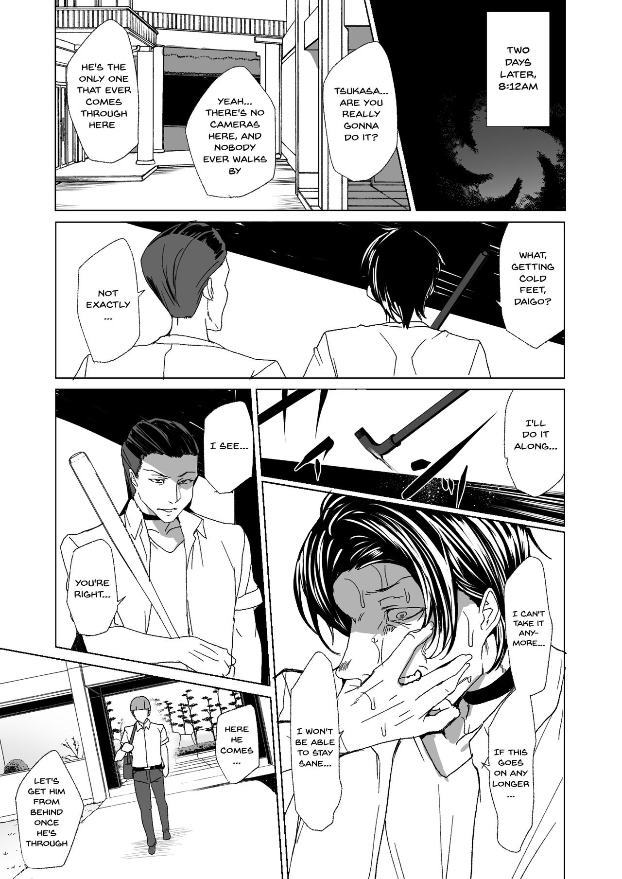 Joukyuu Seishi Chakushou Gimuka!? 2 ~Boku o Ijimeteta Yatsura no Kanojo o Netotte Tanetsuke!~ page 109