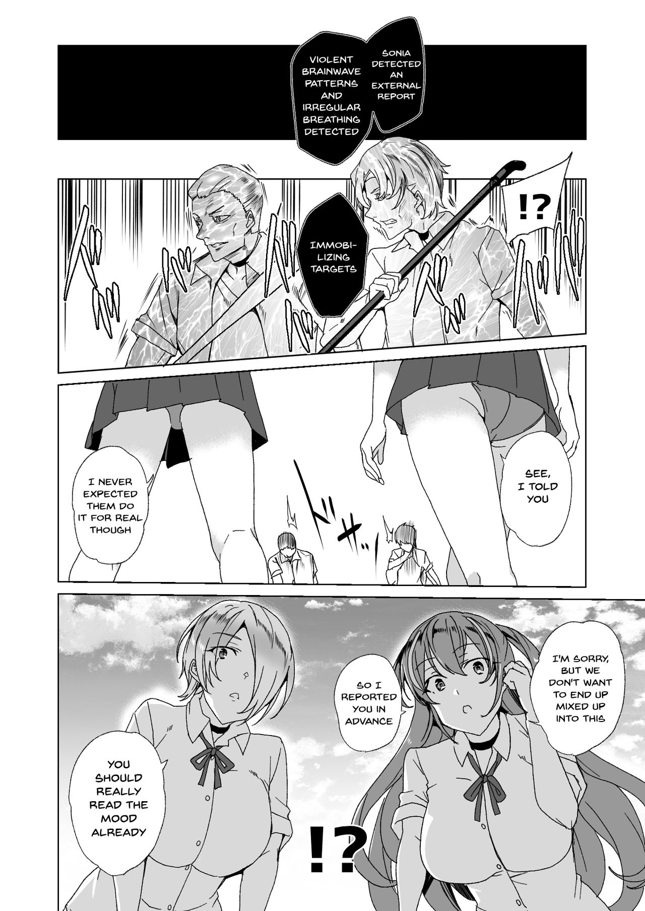 Joukyuu Seishi Chakushou Gimuka!? 2 ~Boku o Ijimeteta Yatsura no Kanojo o Netotte Tanetsuke!~ page 110