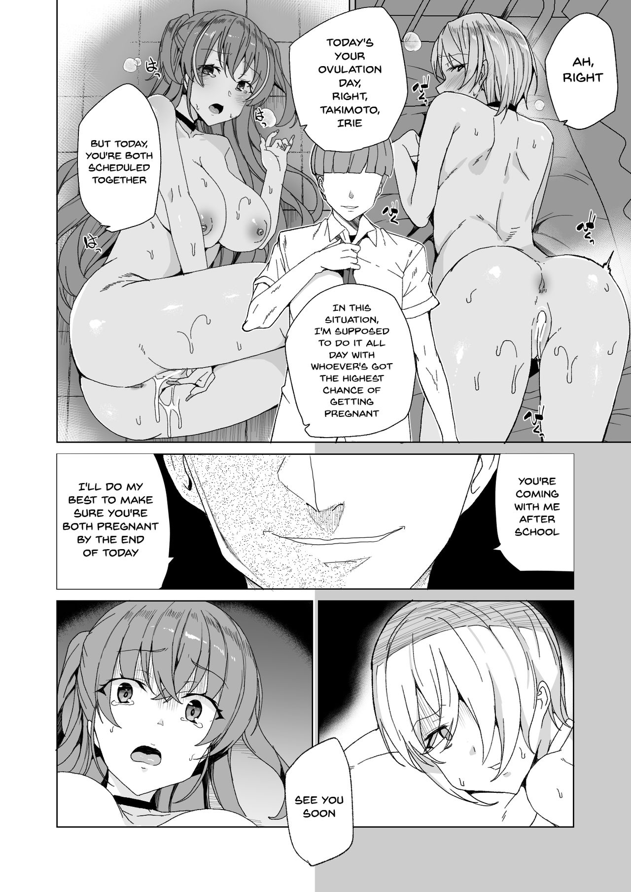 Joukyuu Seishi Chakushou Gimuka!? 2 ~Boku o Ijimeteta Yatsura no Kanojo o Netotte Tanetsuke!~ page 38