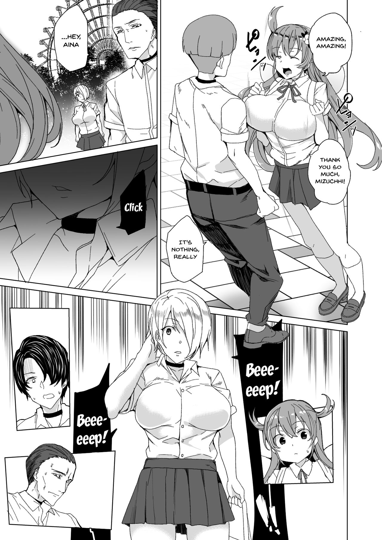 Joukyuu Seishi Chakushou Gimuka!? 2 ~Boku o Ijimeteta Yatsura no Kanojo o Netotte Tanetsuke!~ page 51