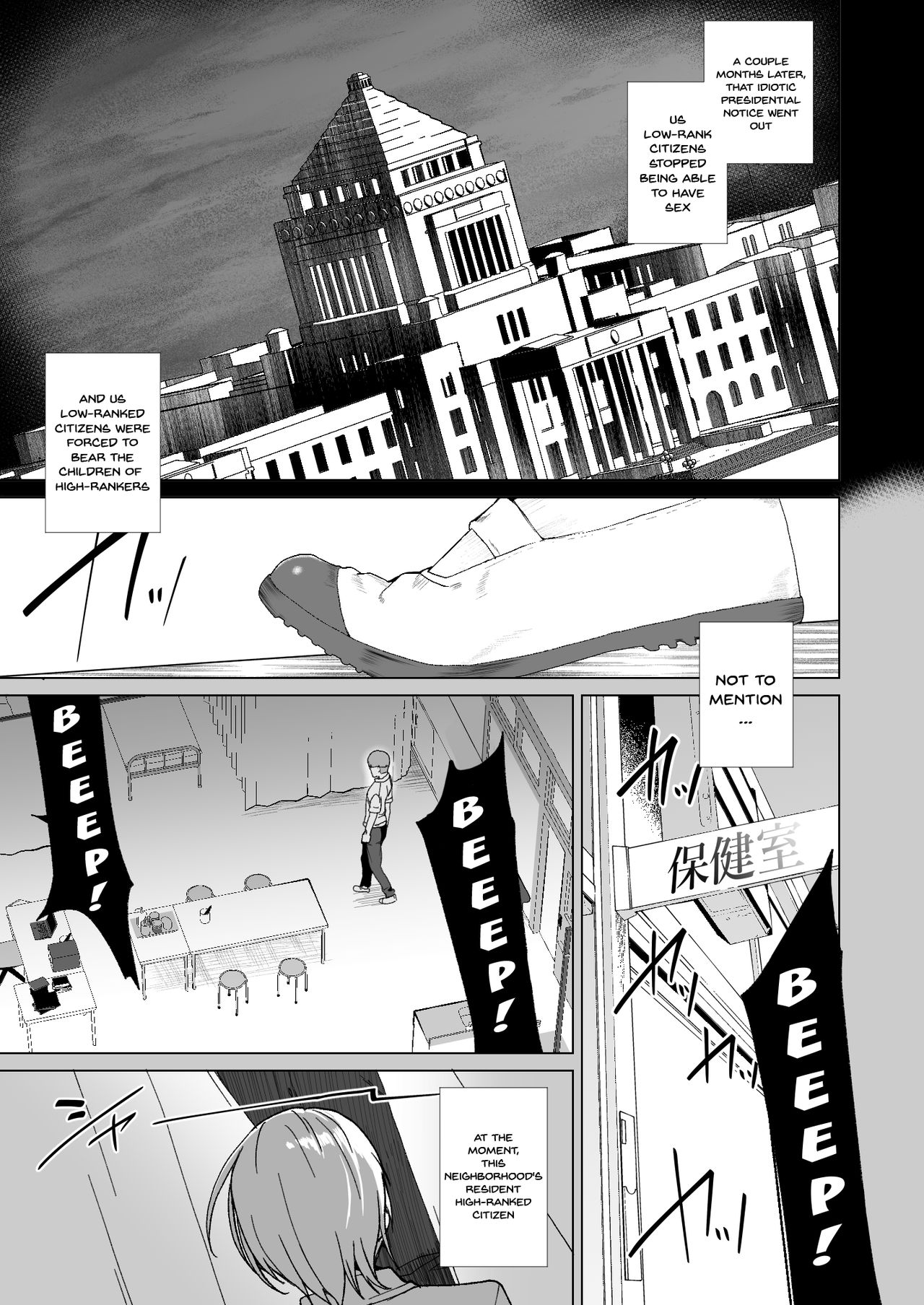 Joukyuu Seishi Chakushou Gimuka!? 2 ~Boku o Ijimeteta Yatsura no Kanojo o Netotte Tanetsuke!~ page 6