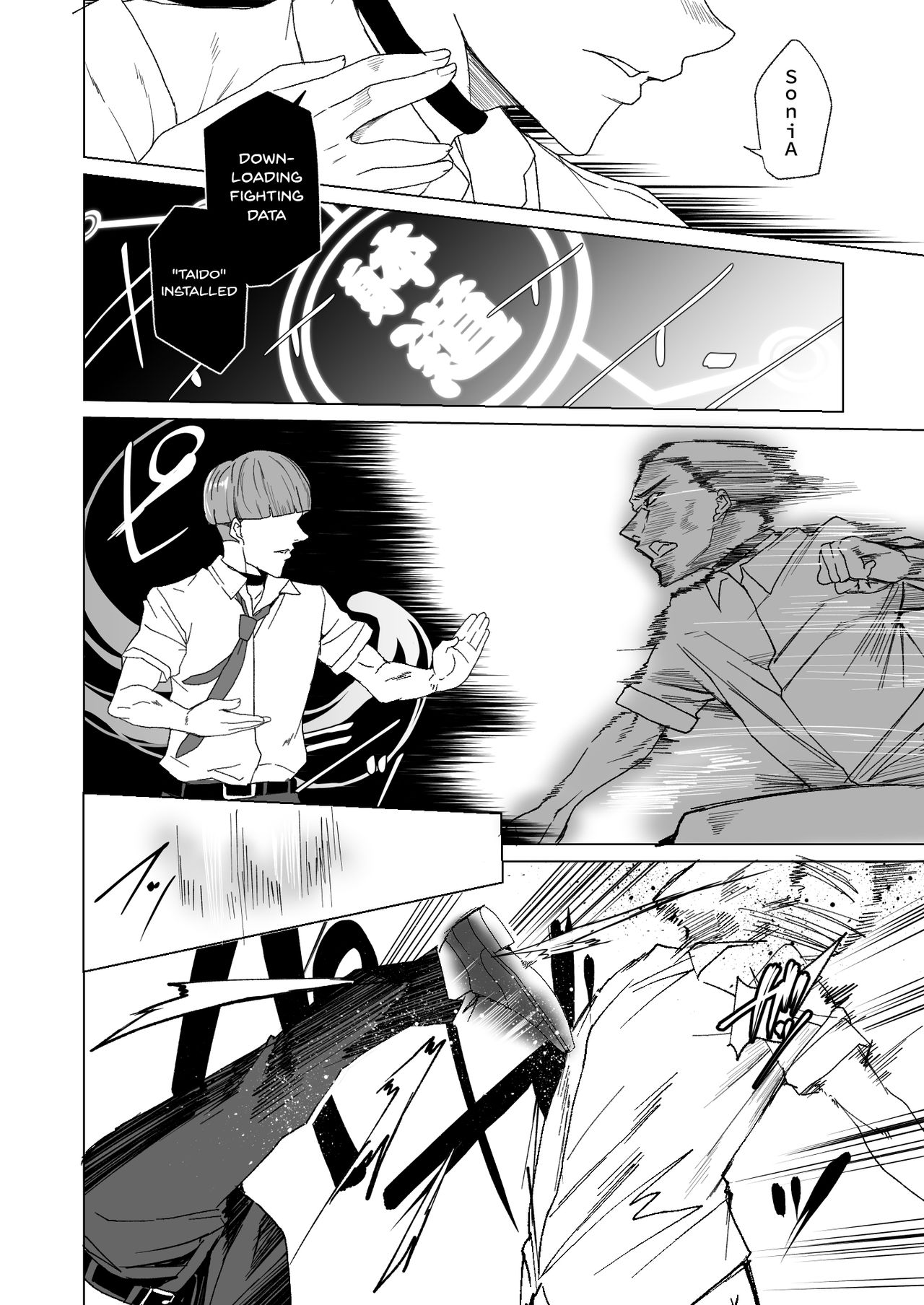 Joukyuu Seishi Chakushou Gimuka!? 2 ~Boku o Ijimeteta Yatsura no Kanojo o Netotte Tanetsuke!~ page 84