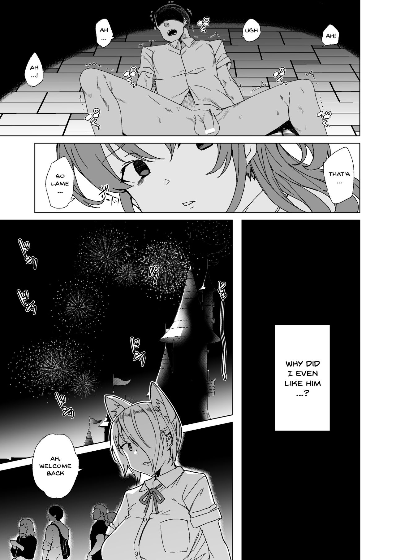 Joukyuu Seishi Chakushou Gimuka!? 2 ~Boku o Ijimeteta Yatsura no Kanojo o Netotte Tanetsuke!~ page 87