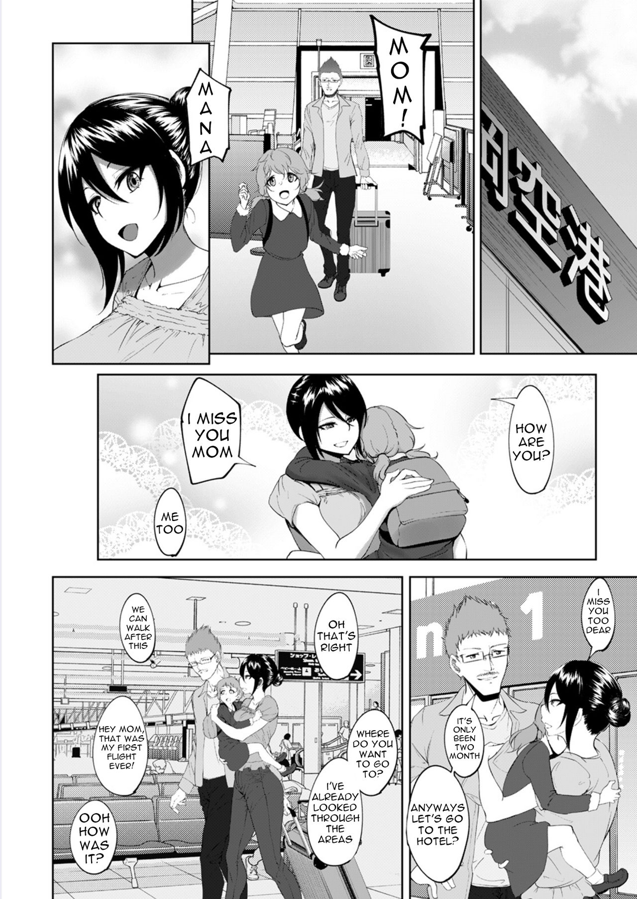 Joushi to Nenai Career Woman nado Inai 2 page 6