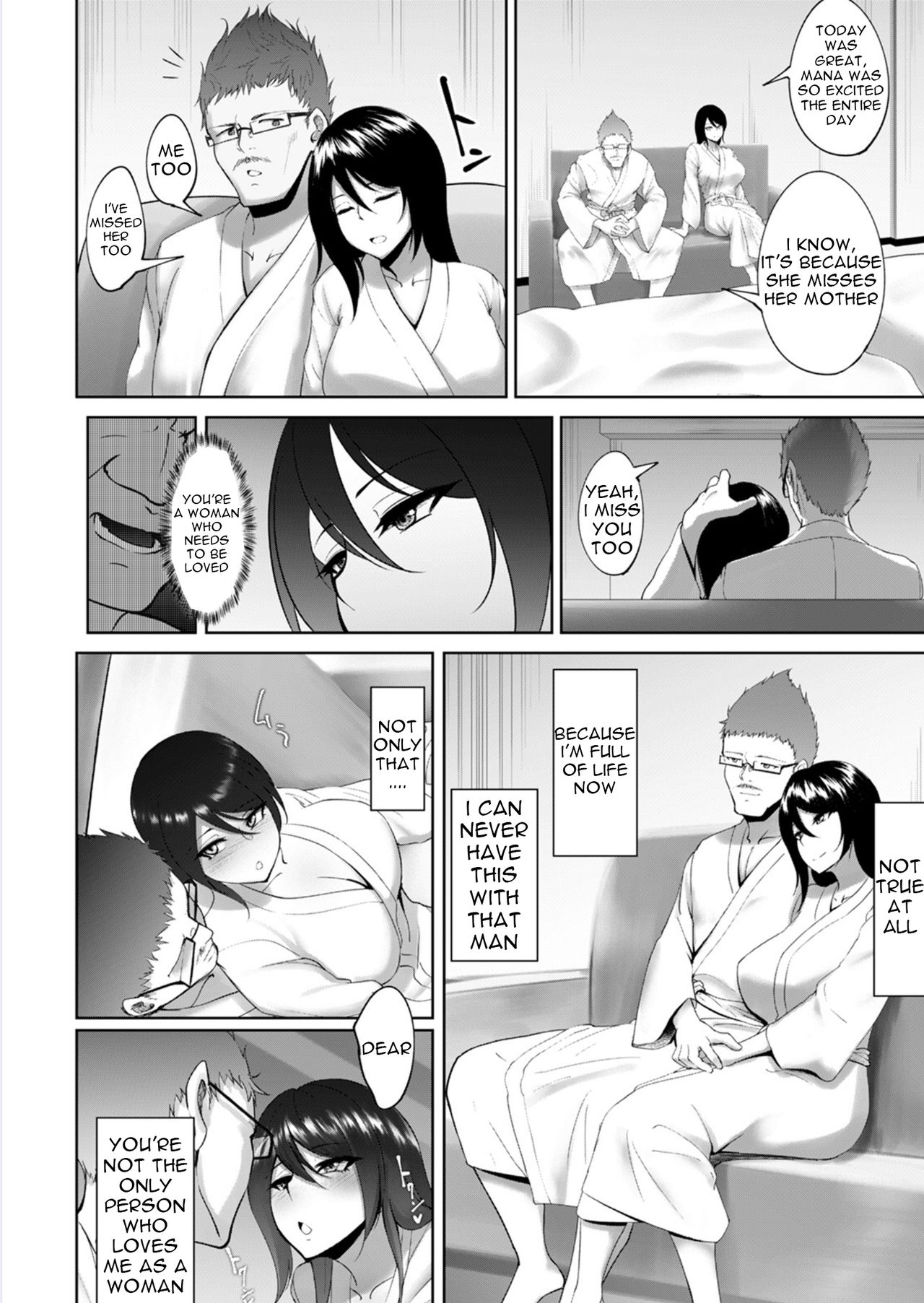 Joushi to Nenai Career Woman nado Inai 2 page 8