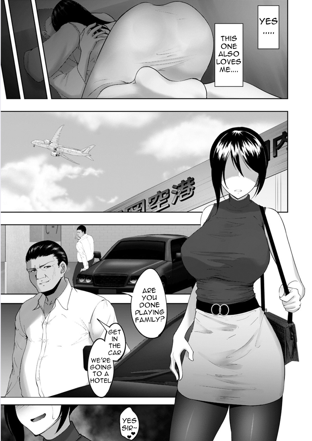 Joushi to Nenai Career Woman nado Inai 2 page 9