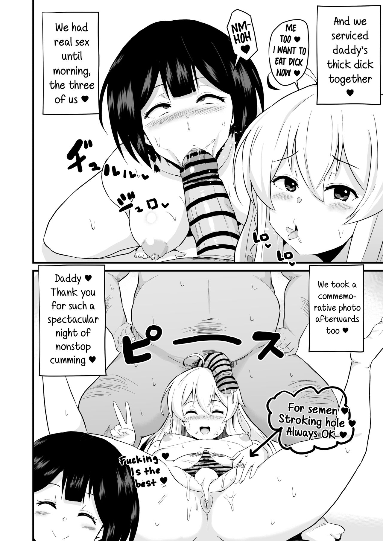 Joushiki Kaihen!! Yarimakuri! Ero Ikoku de Pakopako Sex Daisuki no Dosukebe Hentai Majo ni Natte shimatta no wa Daredeshou? Sou Watashi desu page 13