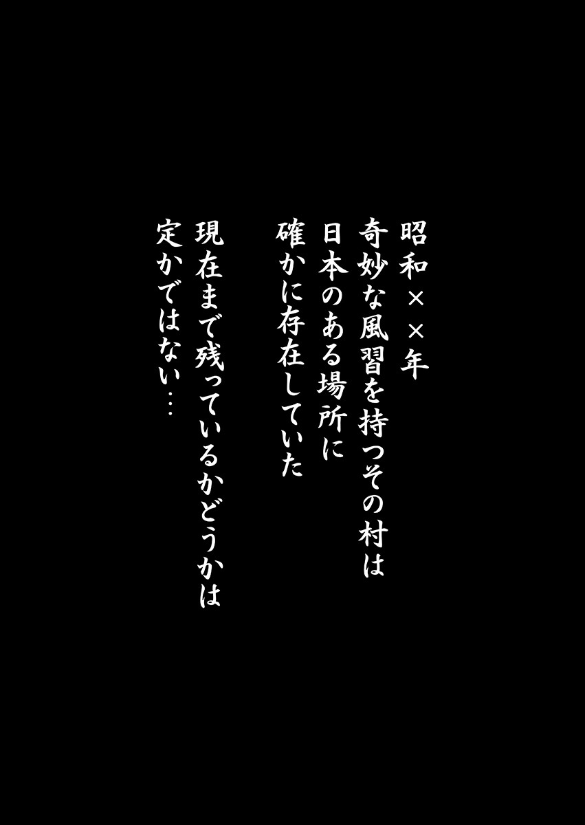 Joushiki o Kakikaerareta Hitozuma wa Kyou mo Sei no Kyouen o Kurikaesu Pack page 100