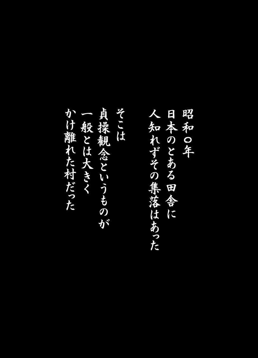 Joushiki o Kakikaerareta Hitozuma wa Kyou mo Sei no Kyouen o Kurikaesu Pack page 214