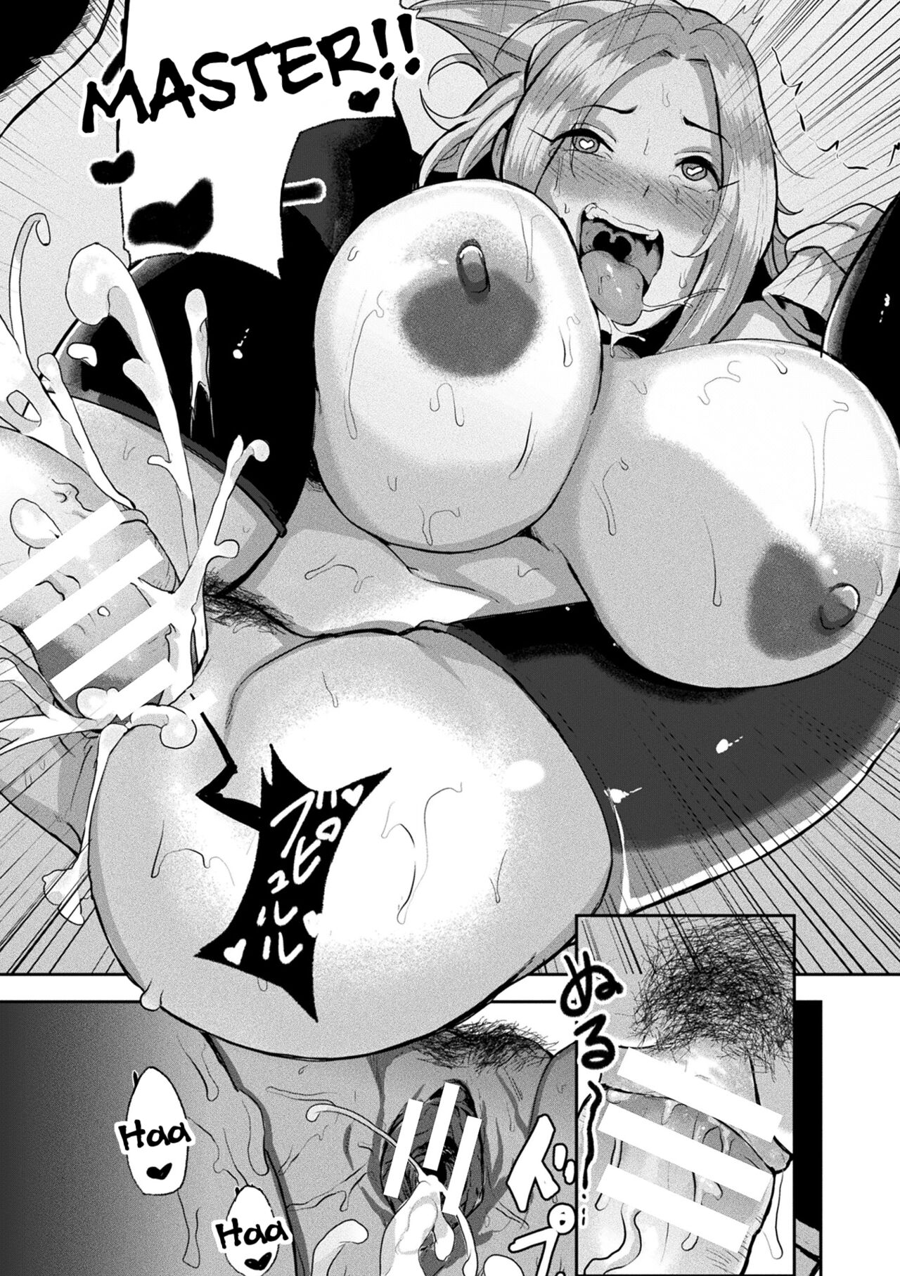 Joutai Henka Kaizou App de Gyakushuu Ecchi page 17