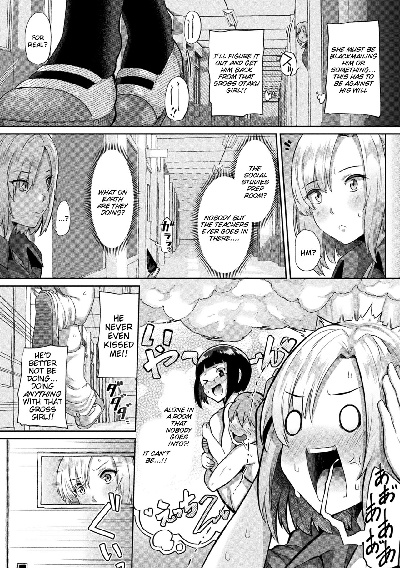 Joutai Henka Kaizou App de Gyakushuu Ecchi page 2