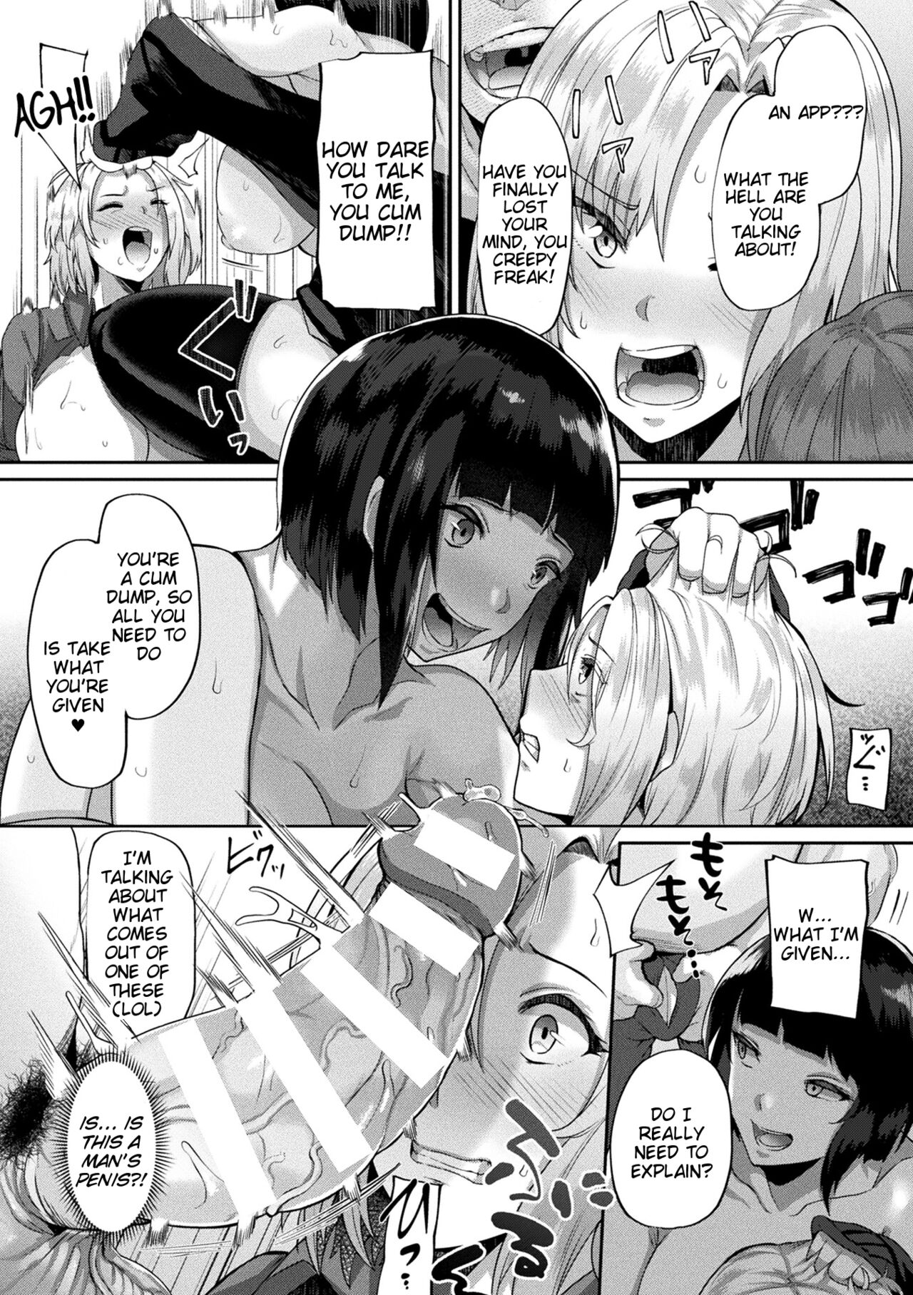 Joutai Henka Kaizou App de Gyakushuu Ecchi page 8
