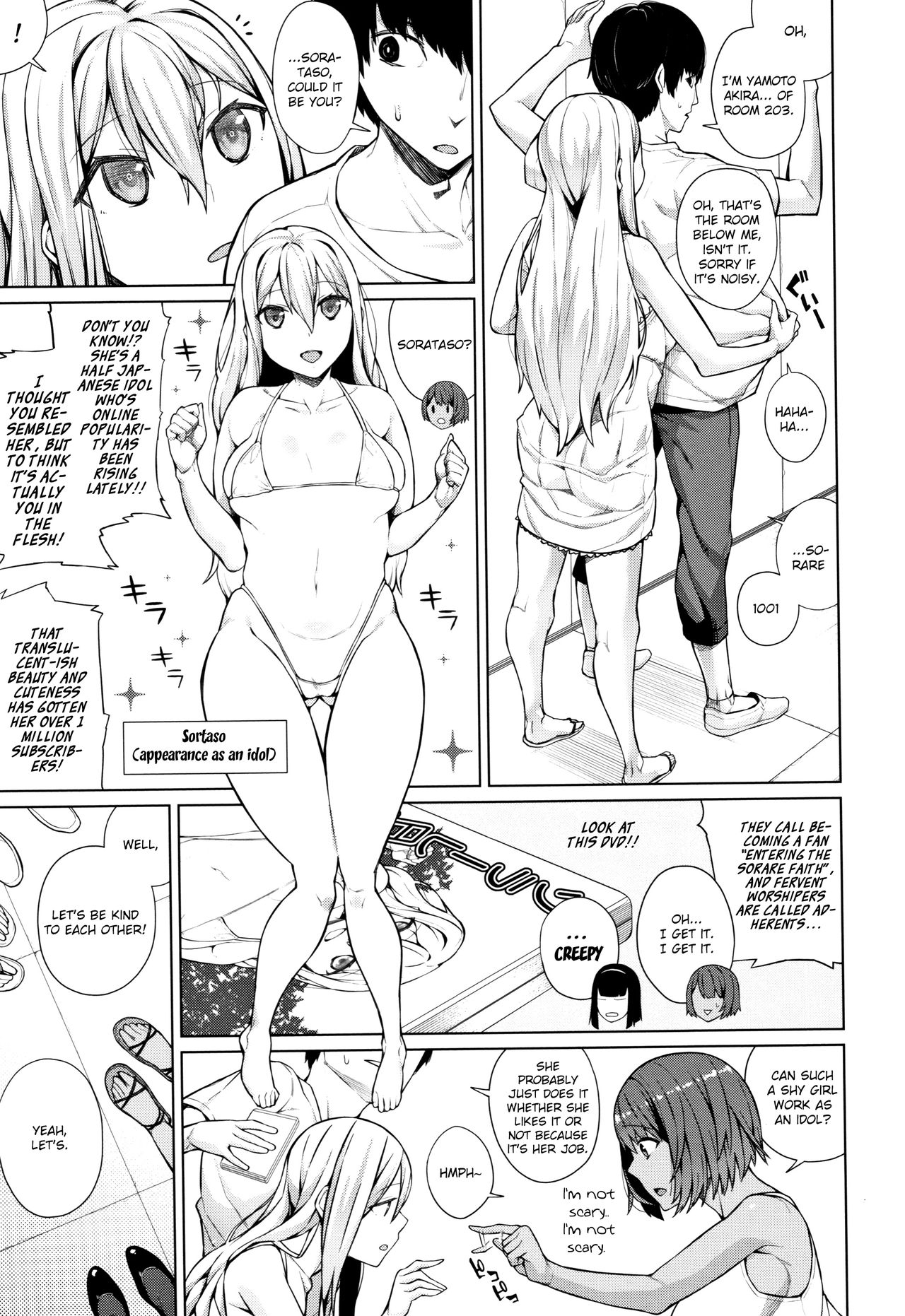 Juggy Girls Who Give in With a Little Push page 11