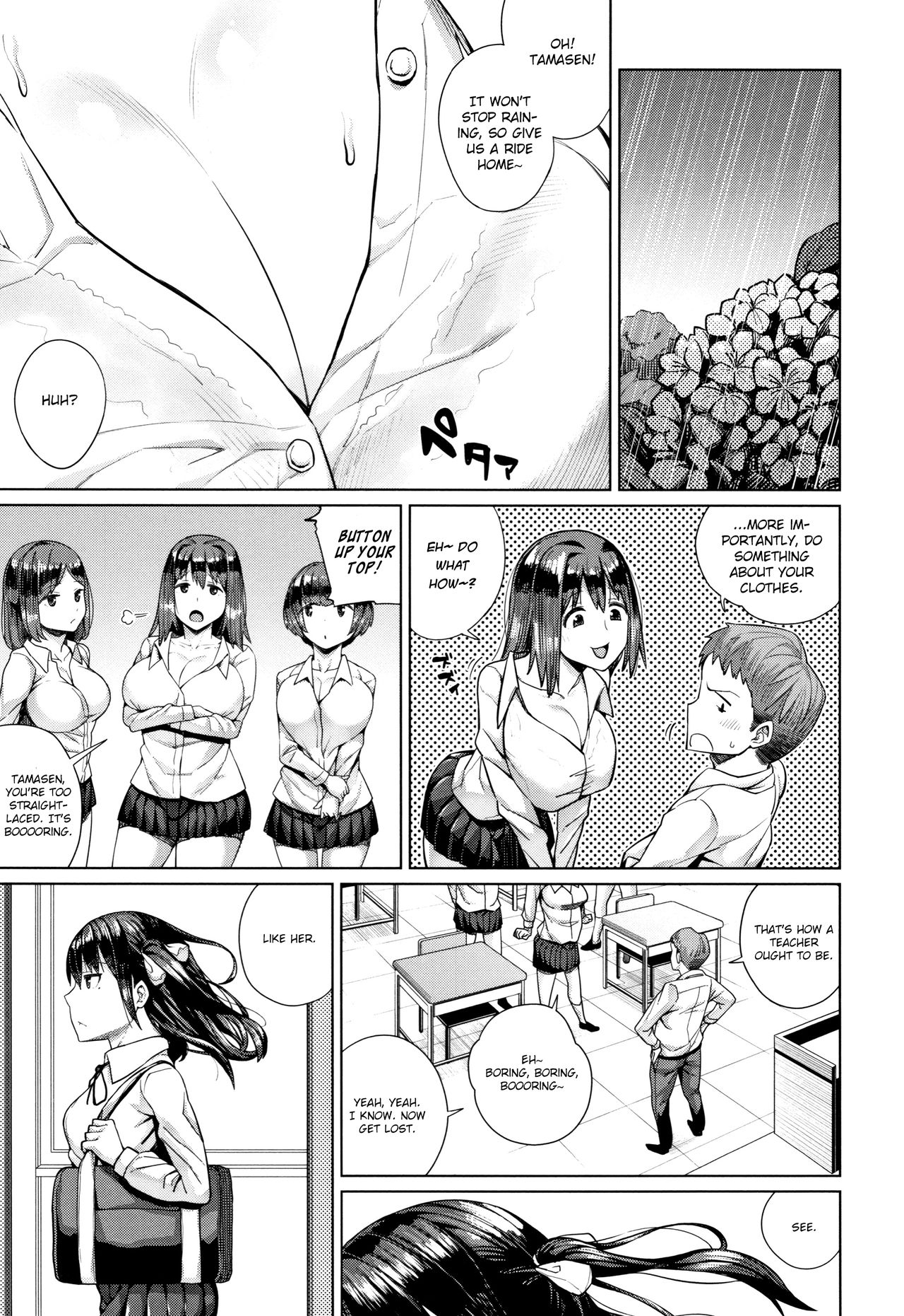Juggy Girls Who Give in With a Little Push page 181