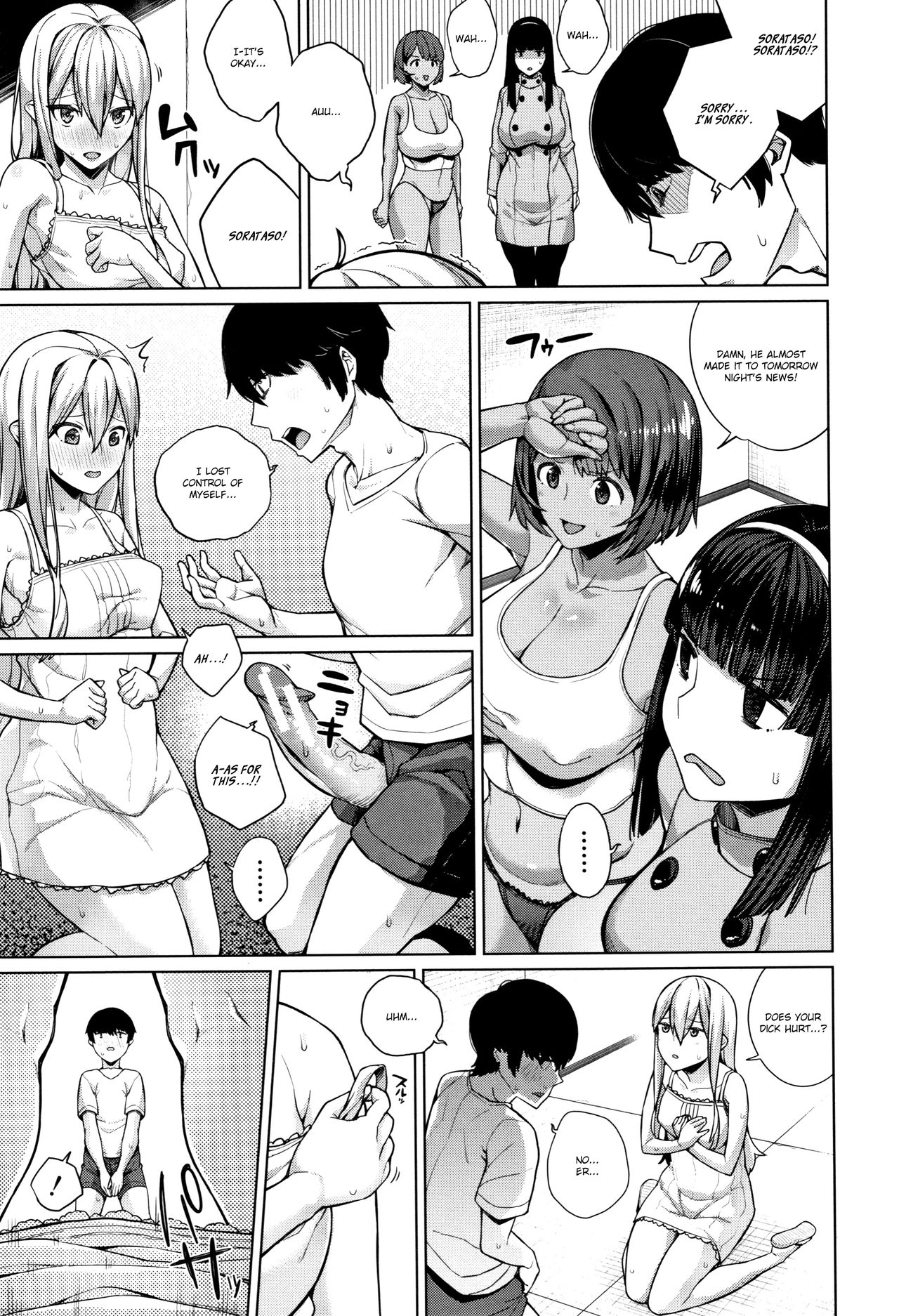 Juggy Girls Who Give in With a Little Push page 45