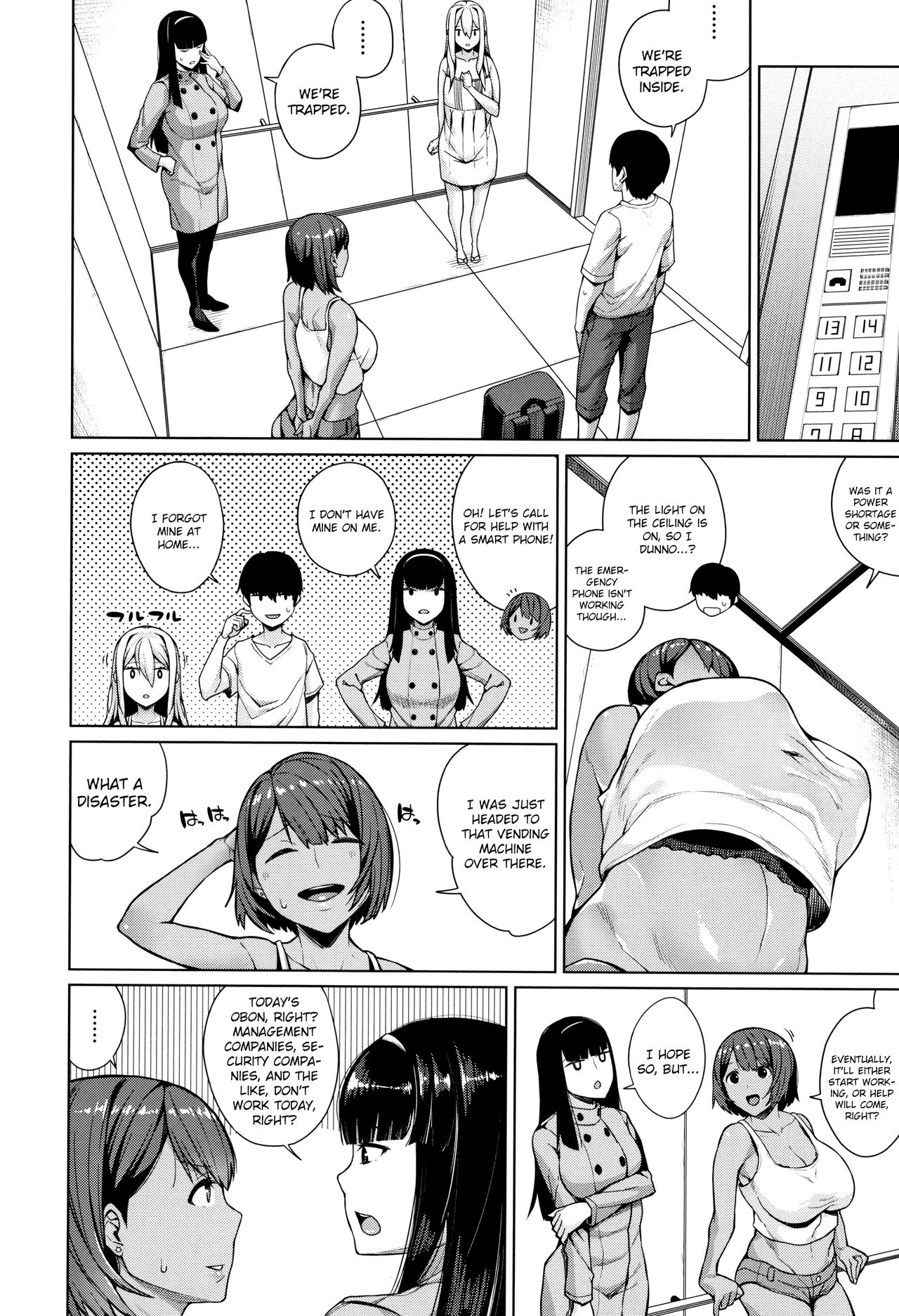 Juggy Girls Who Give in With a Little Push page 8