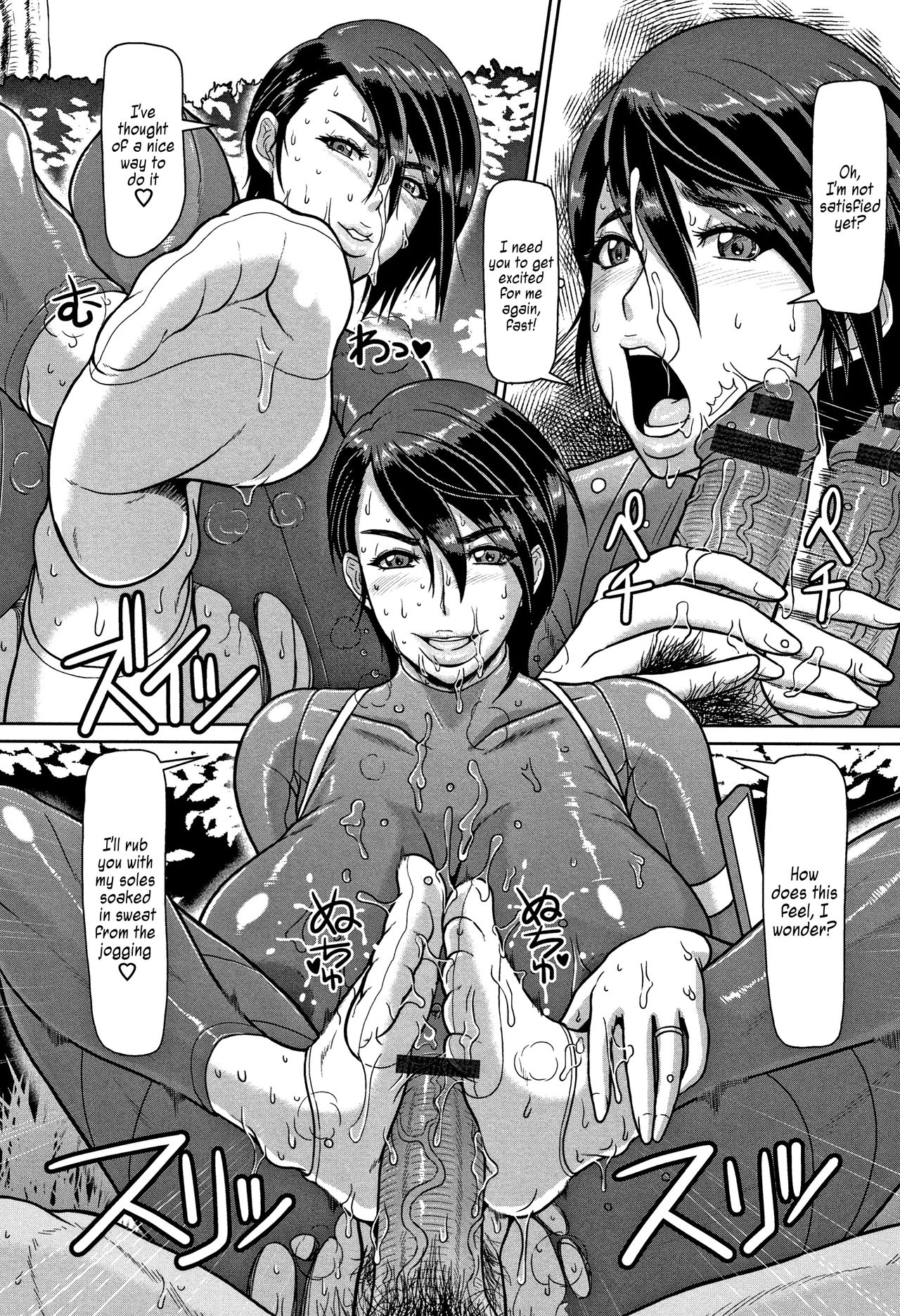 Juice Covered Outdoor Mating Carnivorous Wife page 11