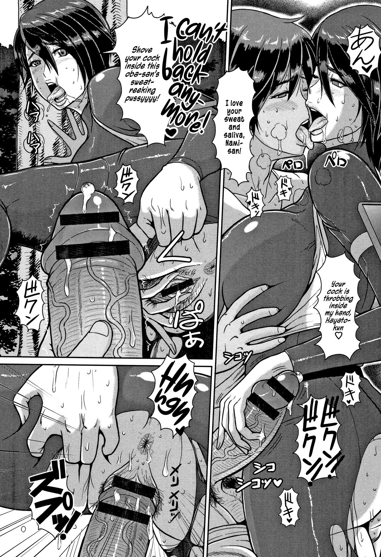 Juice Covered Outdoor Mating Carnivorous Wife page 7