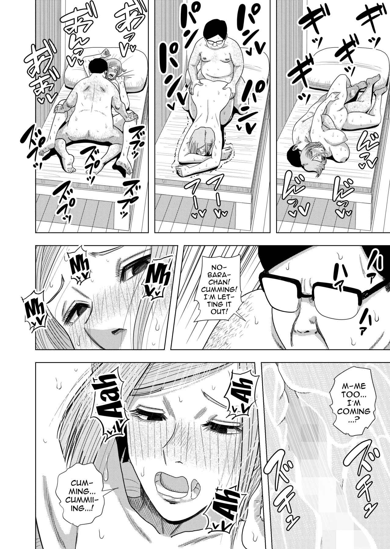 Jujutsu Prostitute Hiring page 15