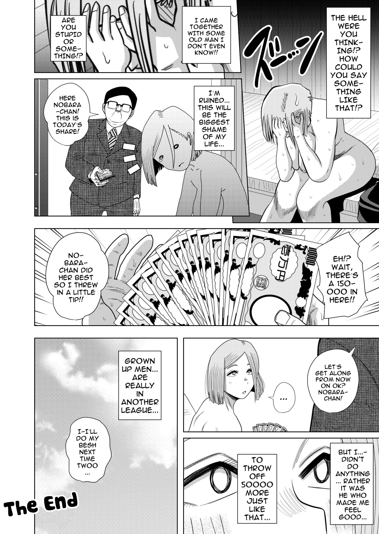 Jujutsu Prostitute Hiring page 17