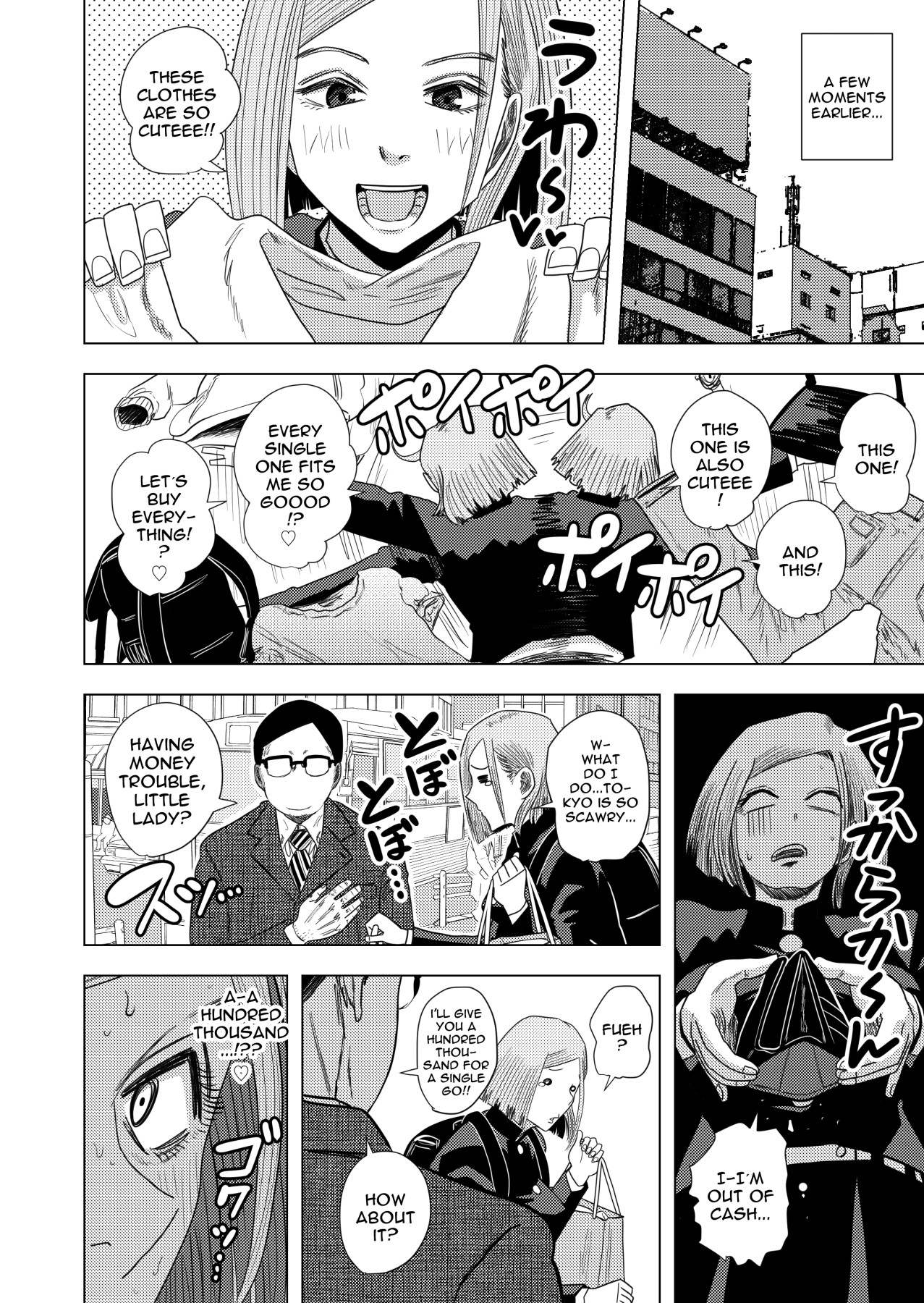Jujutsu Prostitute Hiring page 3