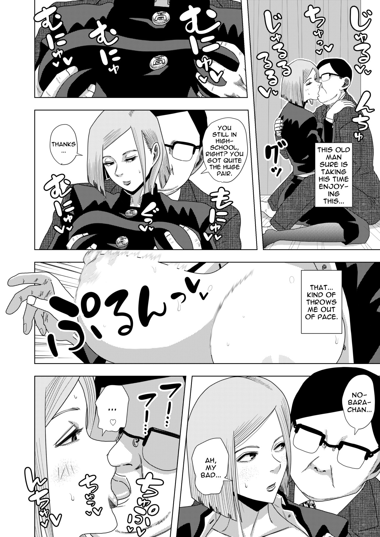 Jujutsu Prostitute Hiring page 5