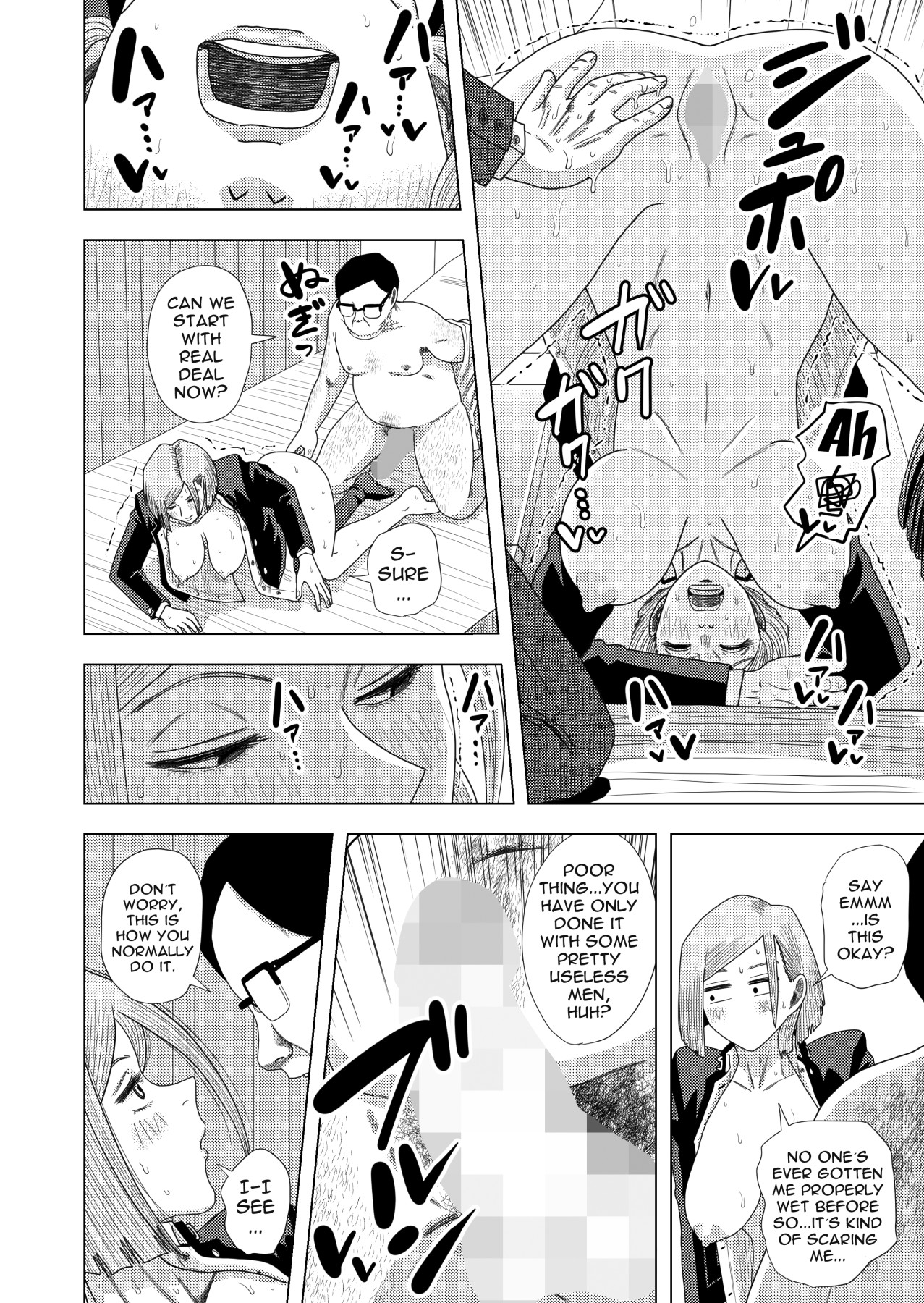 Jujutsu Prostitute Hiring page 7