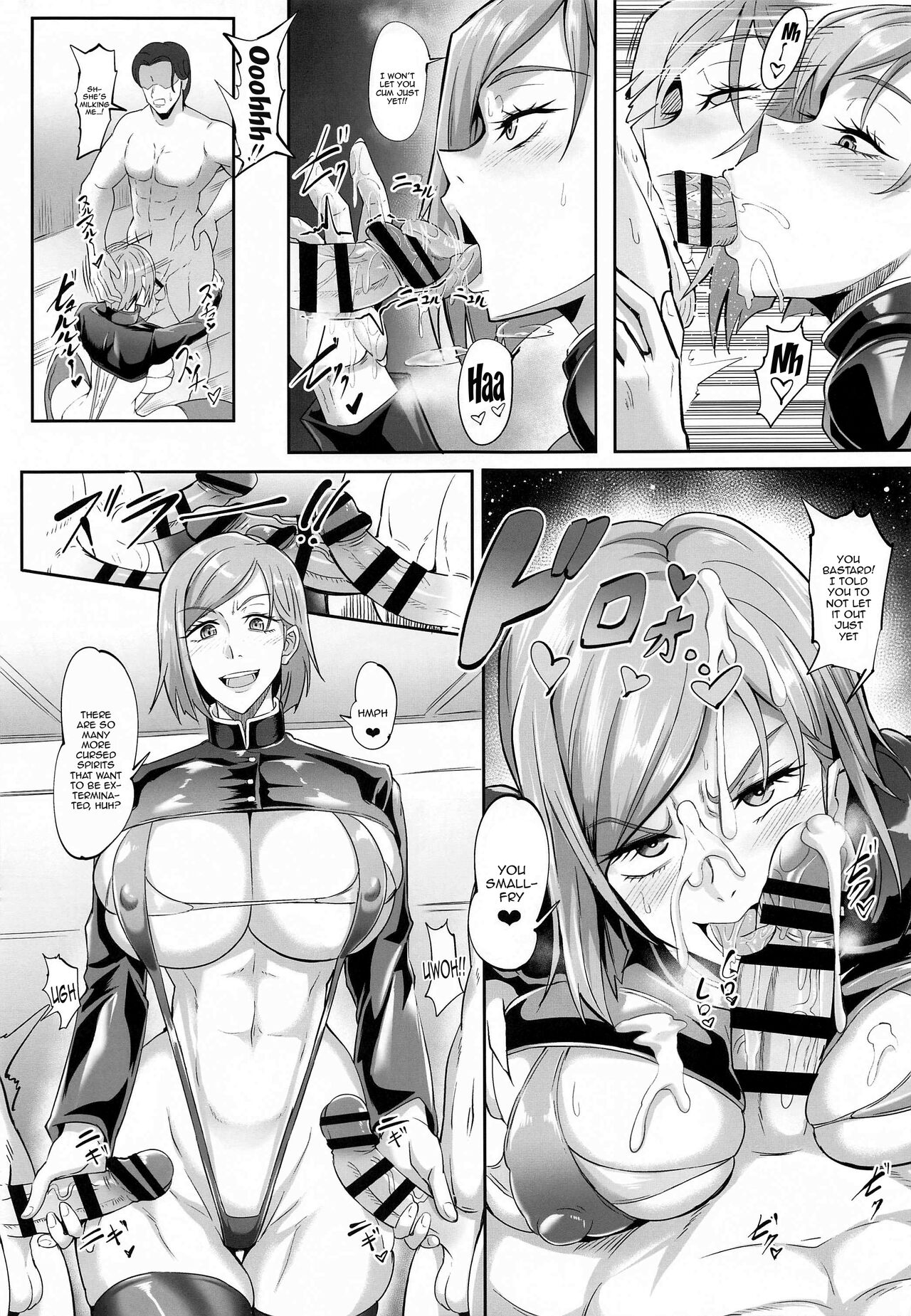 Jujutsu Shoujo 1.0 page 16