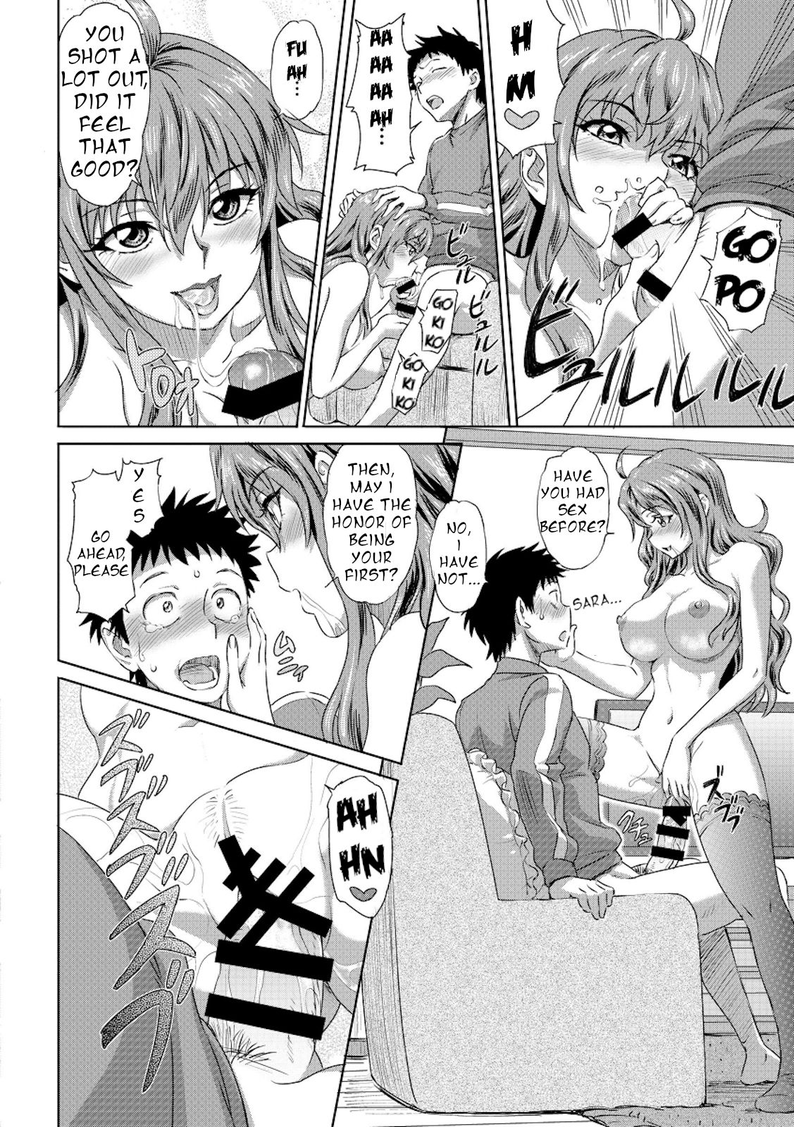 Jukensei no Oyakodon! page 12