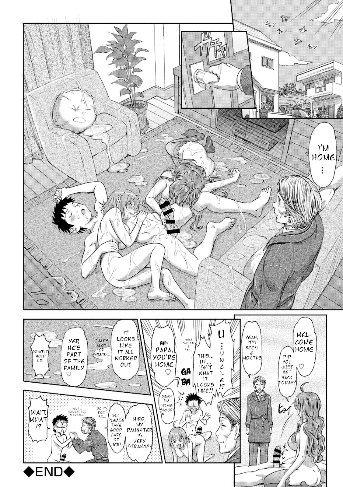Jukensei no Oyakodon! page 20