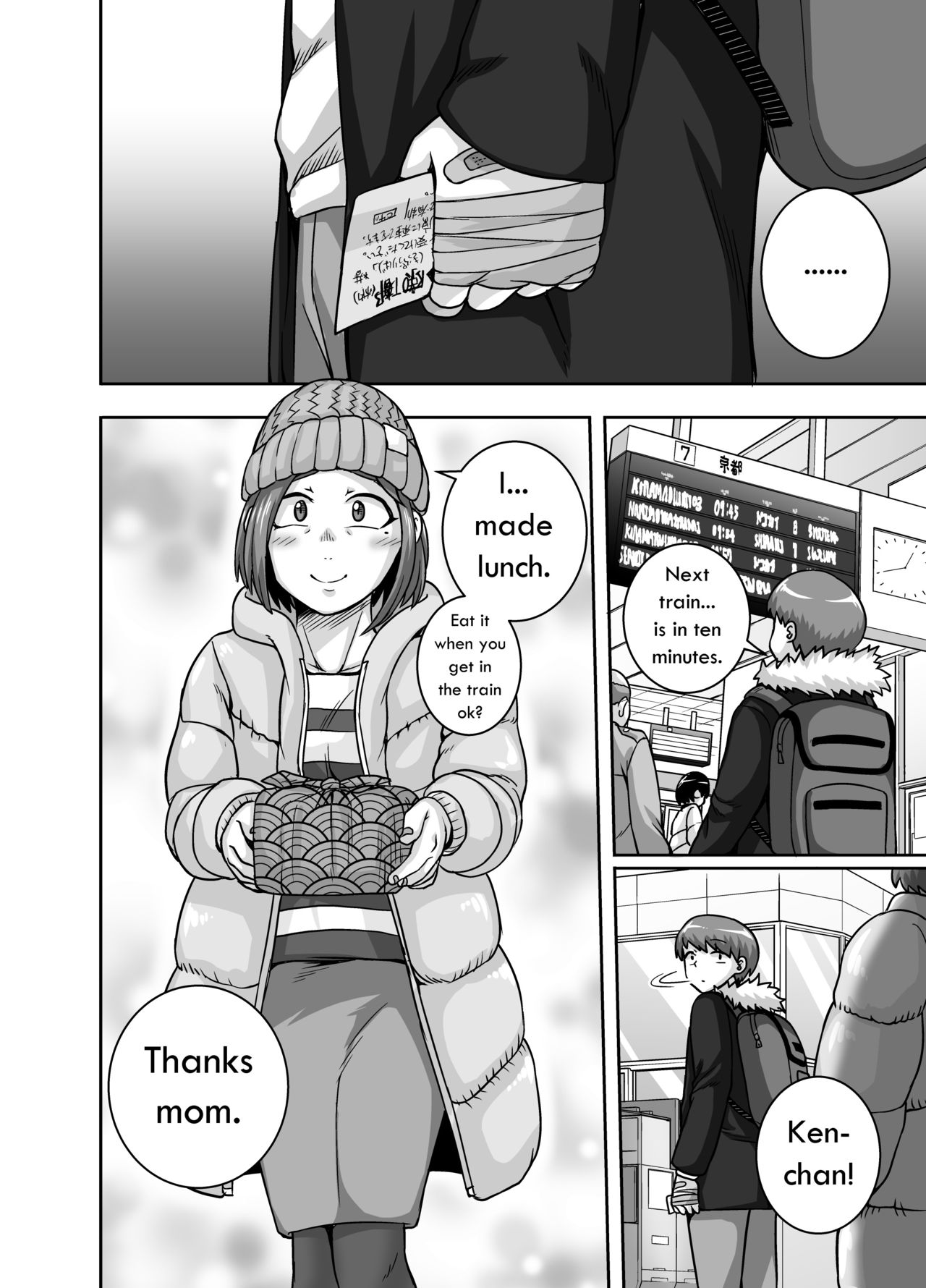 Jukujo Daisuki : Naomi-san(40-sai)  1-5 + Epilogue page 126