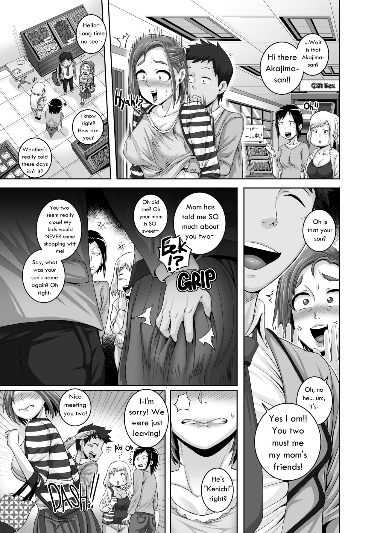 Jukujo Daisuki : Naomi-san(40-sai)  1-5 + Epilogue page 39