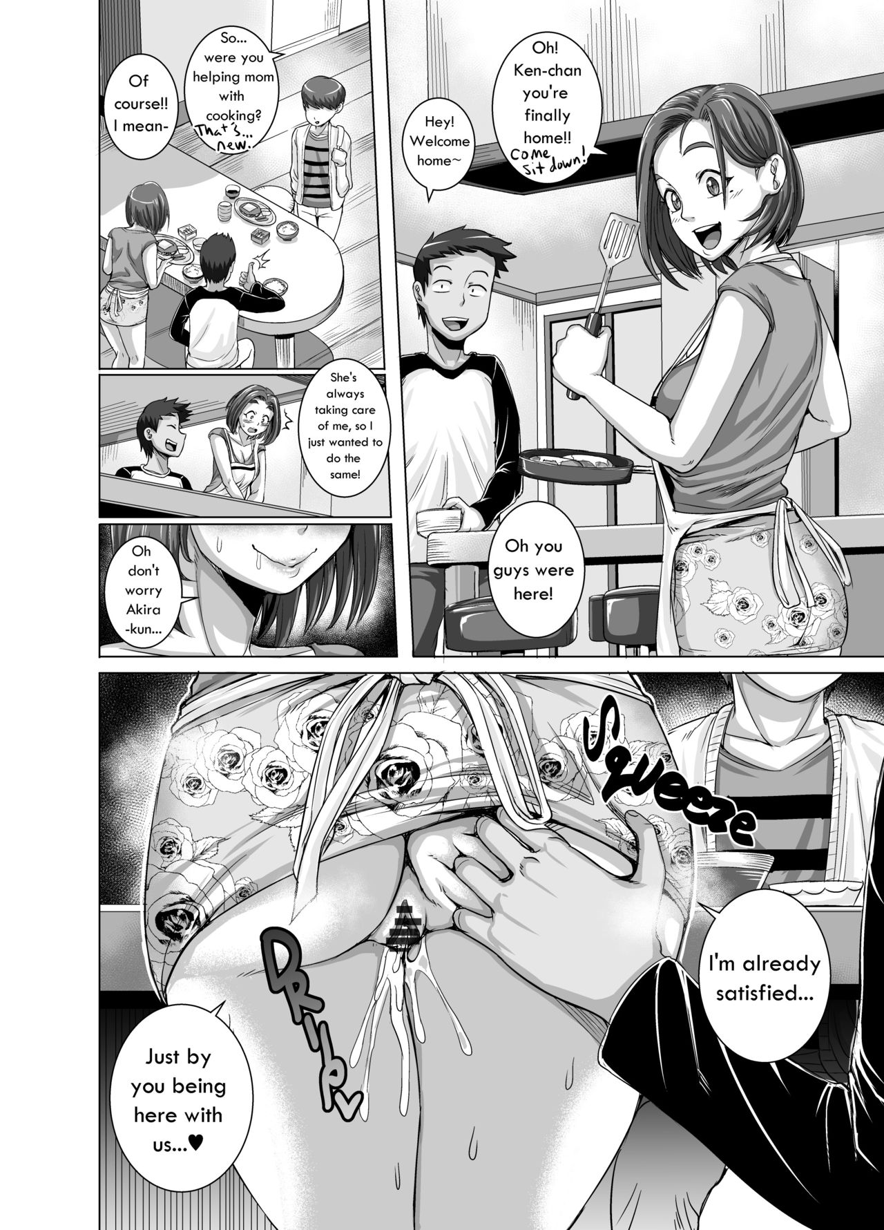 Jukujo Daisuki : Naomi-san(40-sai)  1-5 page 28