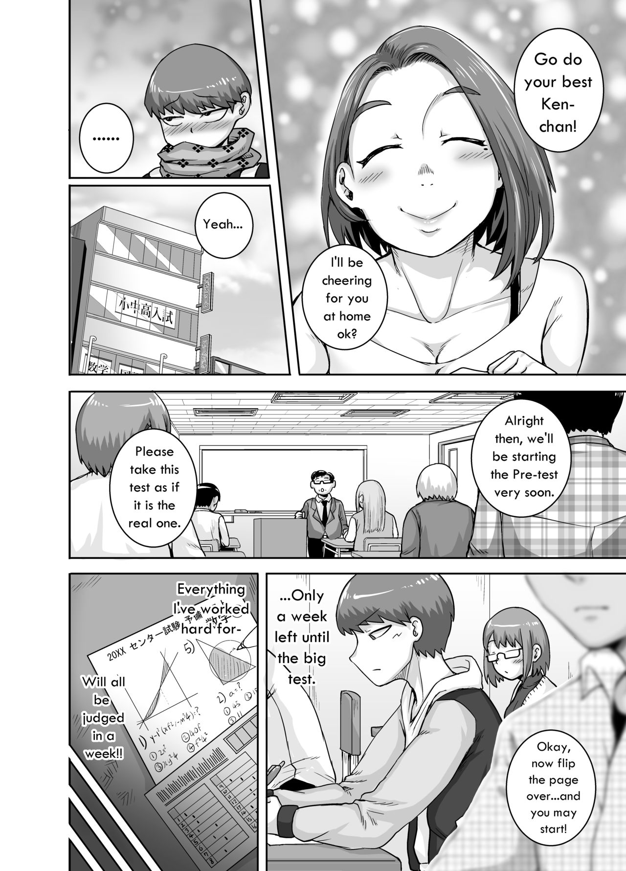 Jukujo Daisuki : Naomi-san(40-sai)  1-5 page 96