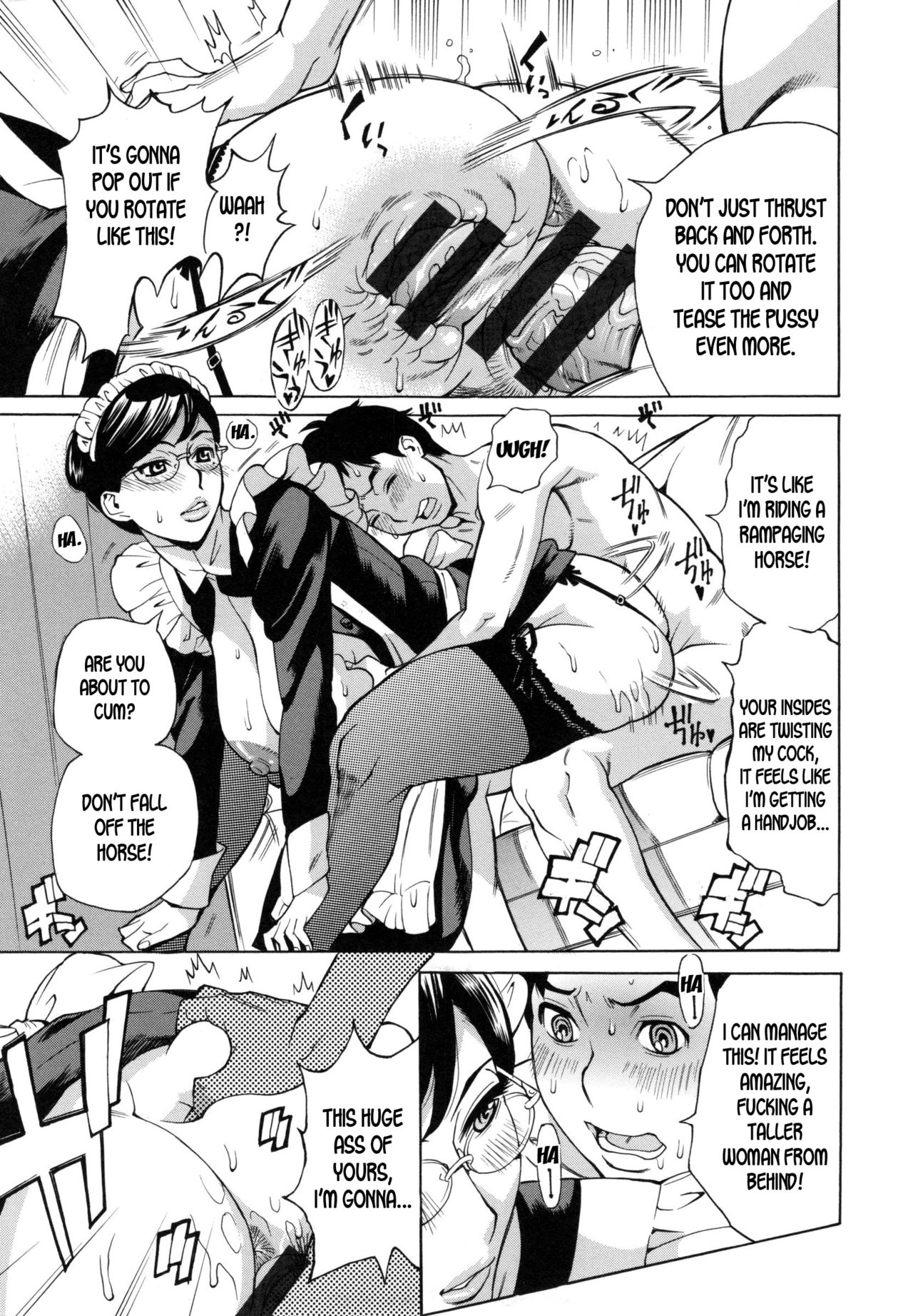 Jukujo Maid-san no Gohoushi H page 13