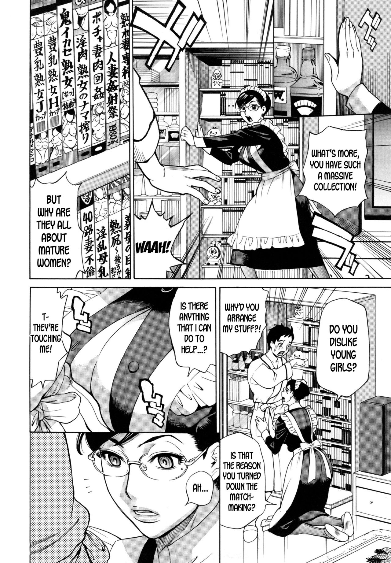 Jukujo Maid-san no Gohoushi H page 6