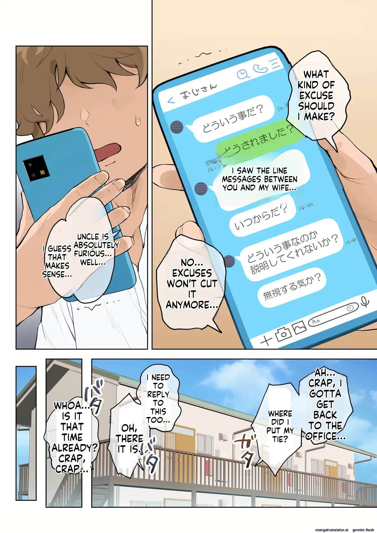 Jukujo no Oba-san ni Kawaii o Renko Shichau Yabai Oikko no Hanashi 2.5 page 9
