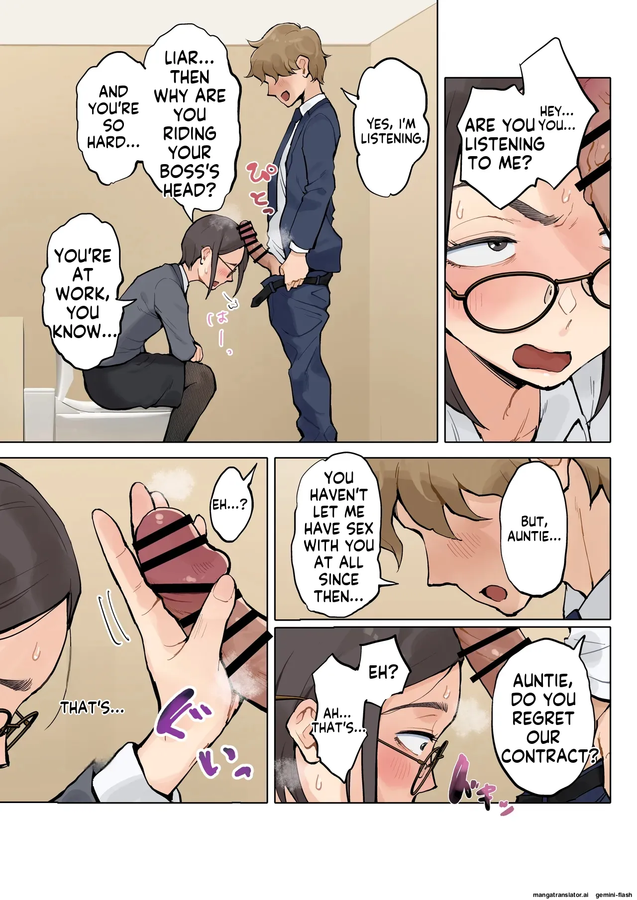 Jukujo no Oba-san ni Kawaii o Renko Shichau Yabai Oikko no Hanashi 2 page 4