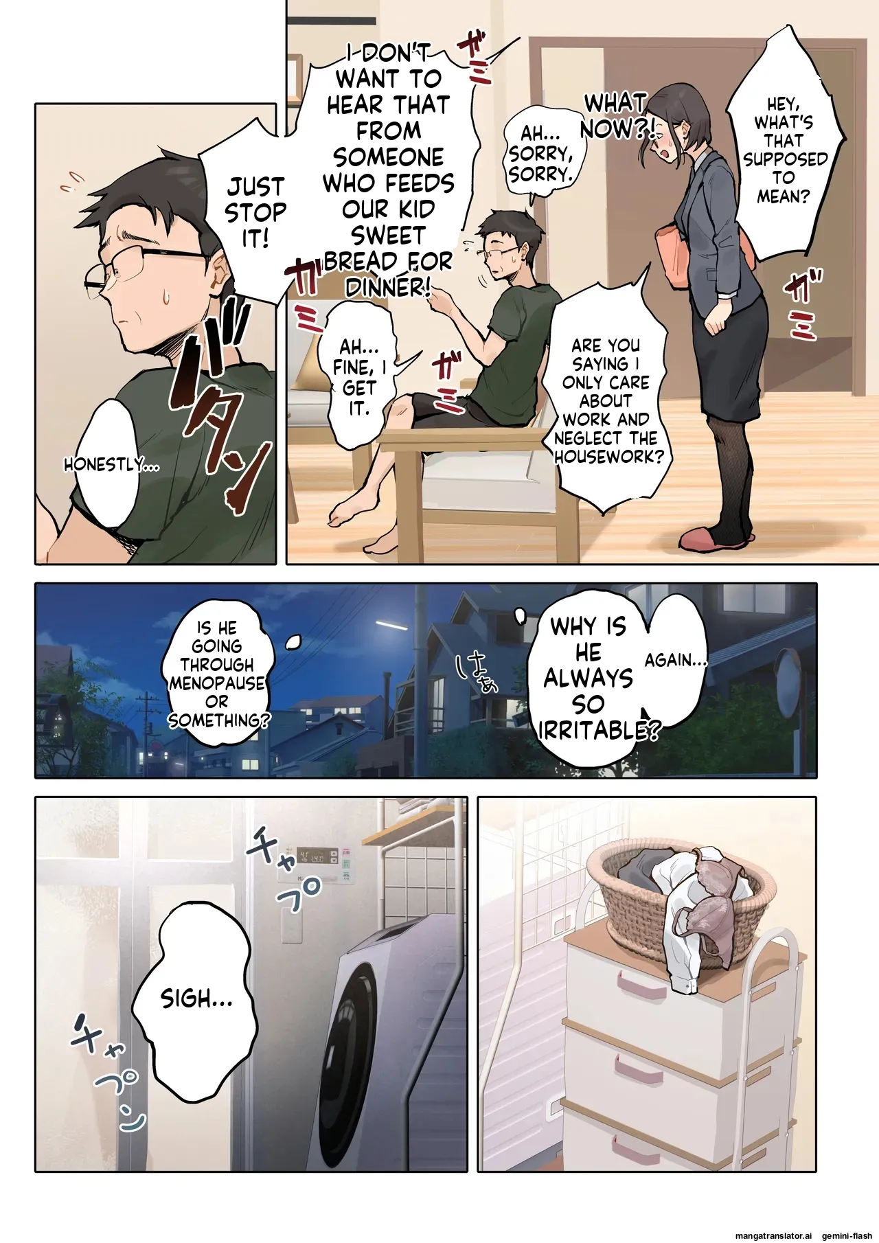 Jukujo no Oba-san ni Kawaii o Renko Shichau Yabai Oikko no Hanashi 2 page 9