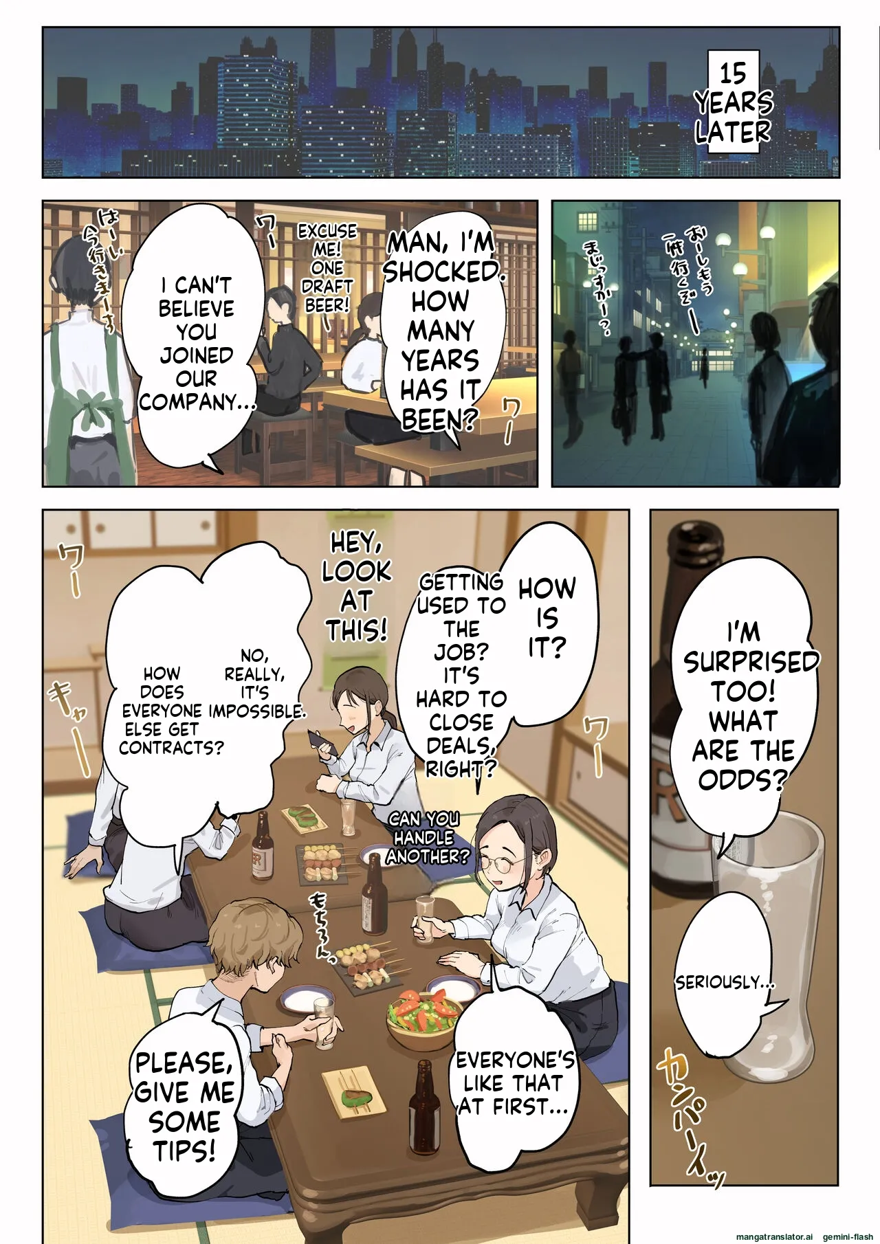 Jukujo no Oba-san ni Kawaii o Renko Shichau Yabai Oikko no Hanashi page 4