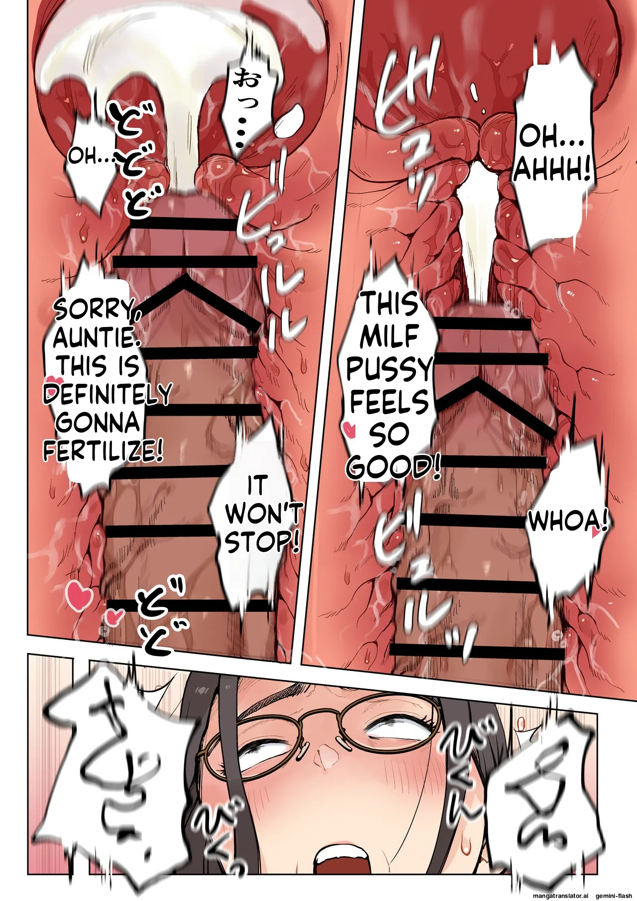 Jukujo no Oba-san ni Kawaii o Renko Shichau Yabai Oikko no Hanashi page 85